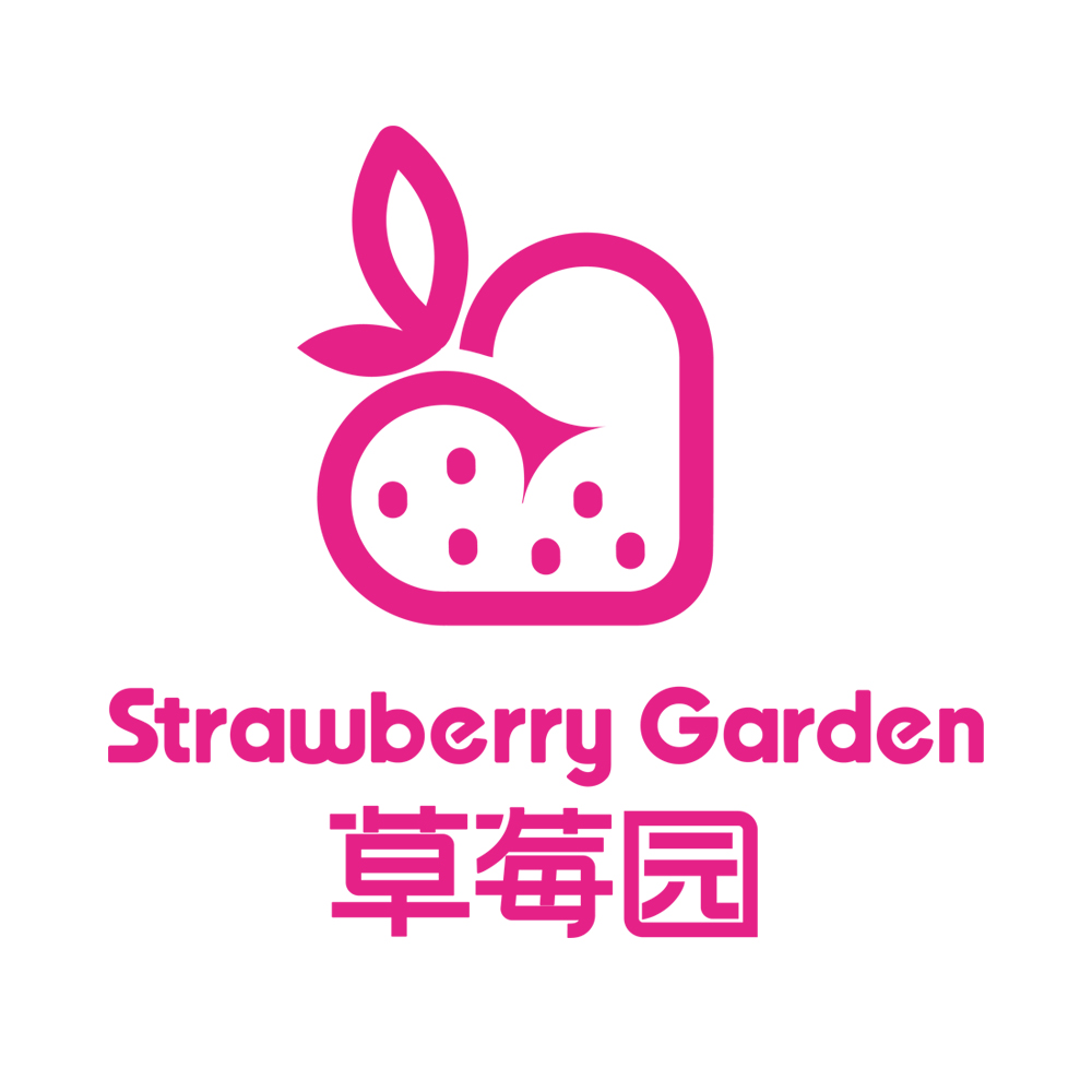 草莓园