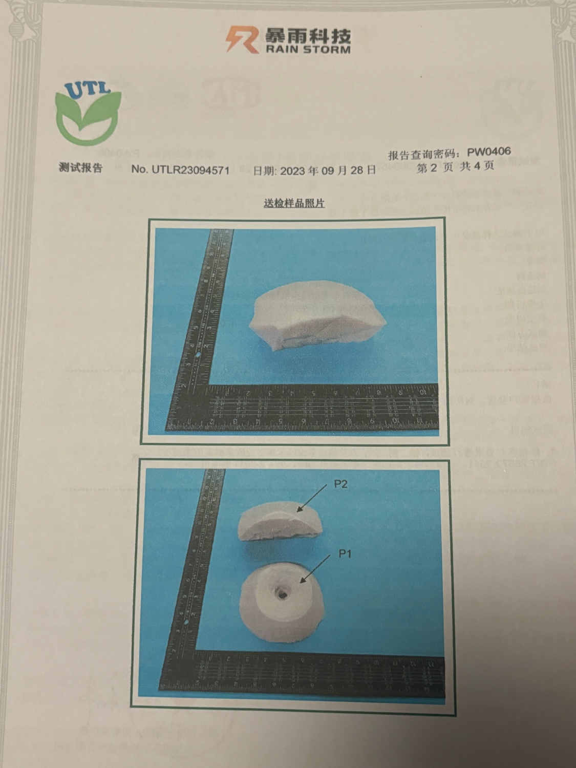 215553hn89c4o1i4qwlqk5.png.1500x1500.jpg