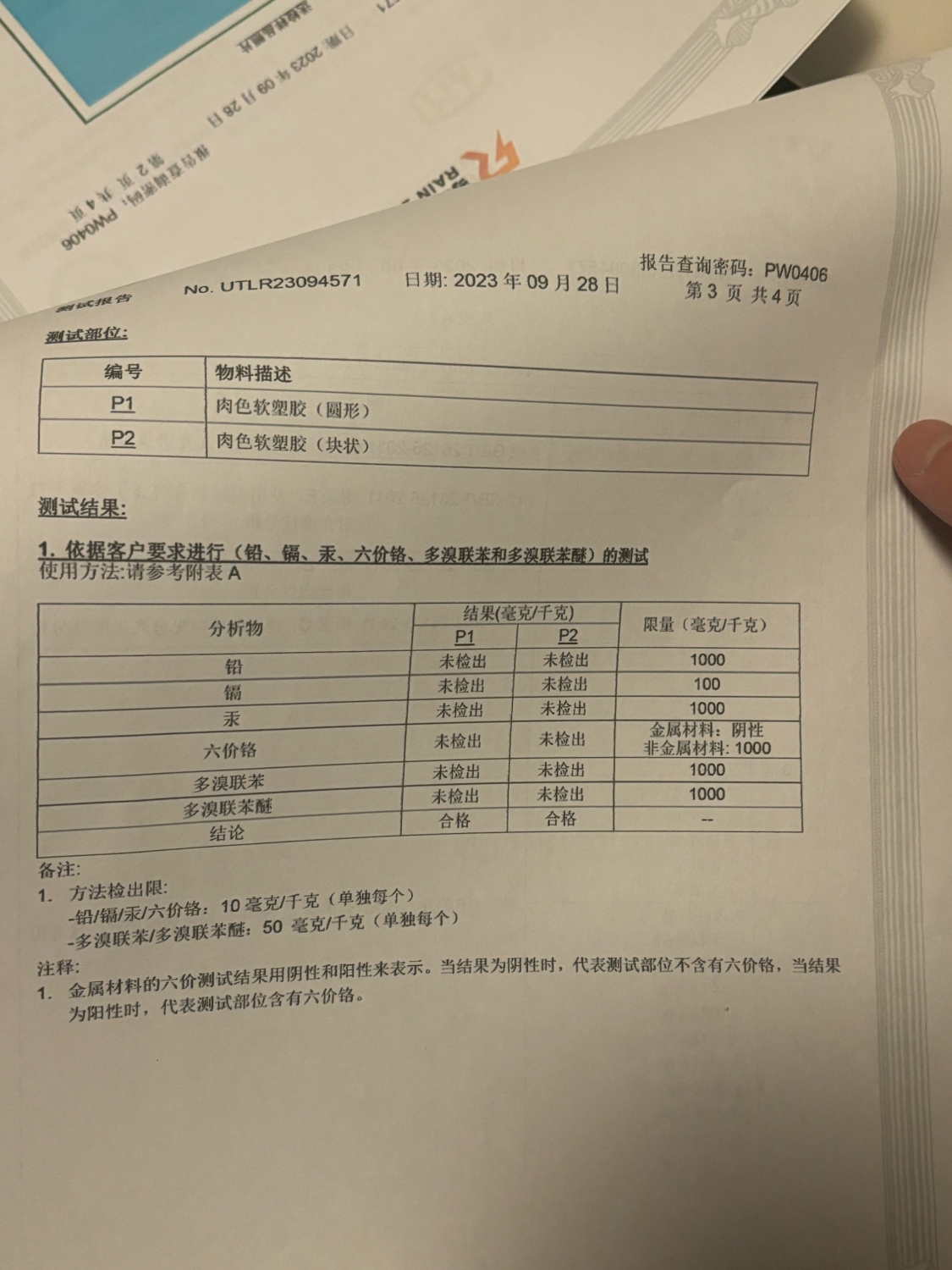 215631ytypgt0va0iaqazi.png.1500x1500.jpg
