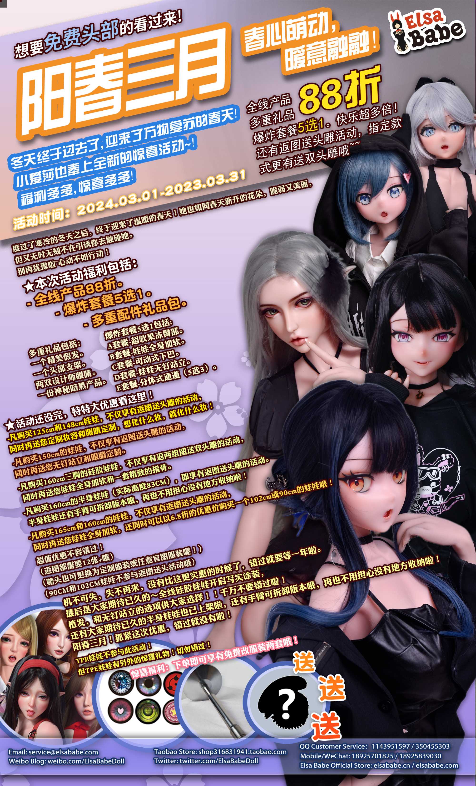 1-202403-CN.jpg