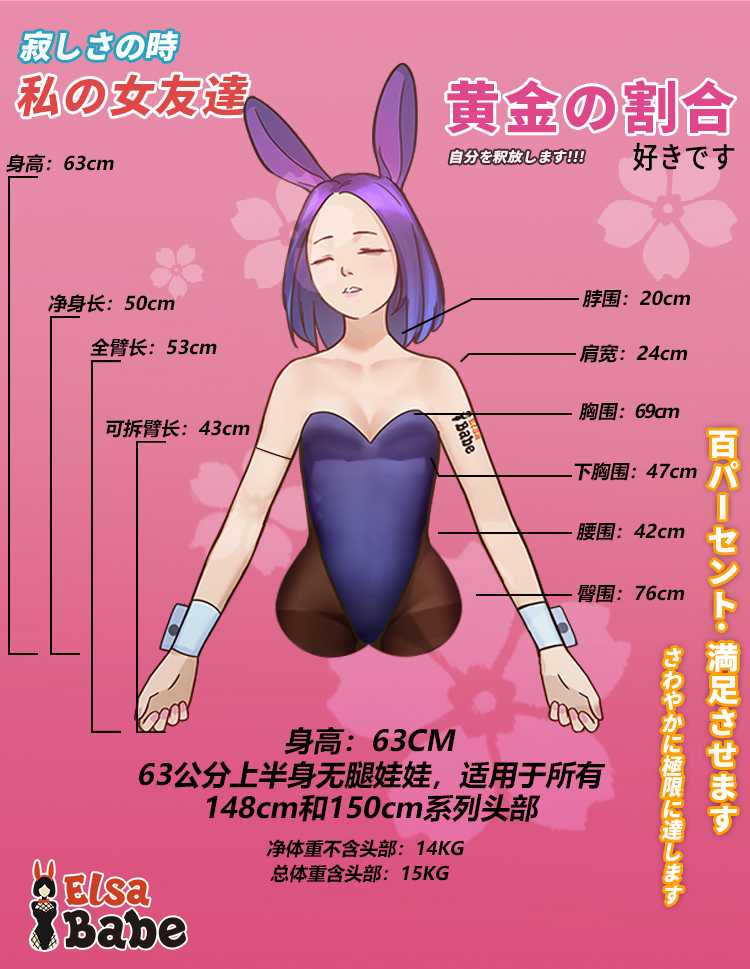 148-M-半身---可拆卸.jpg