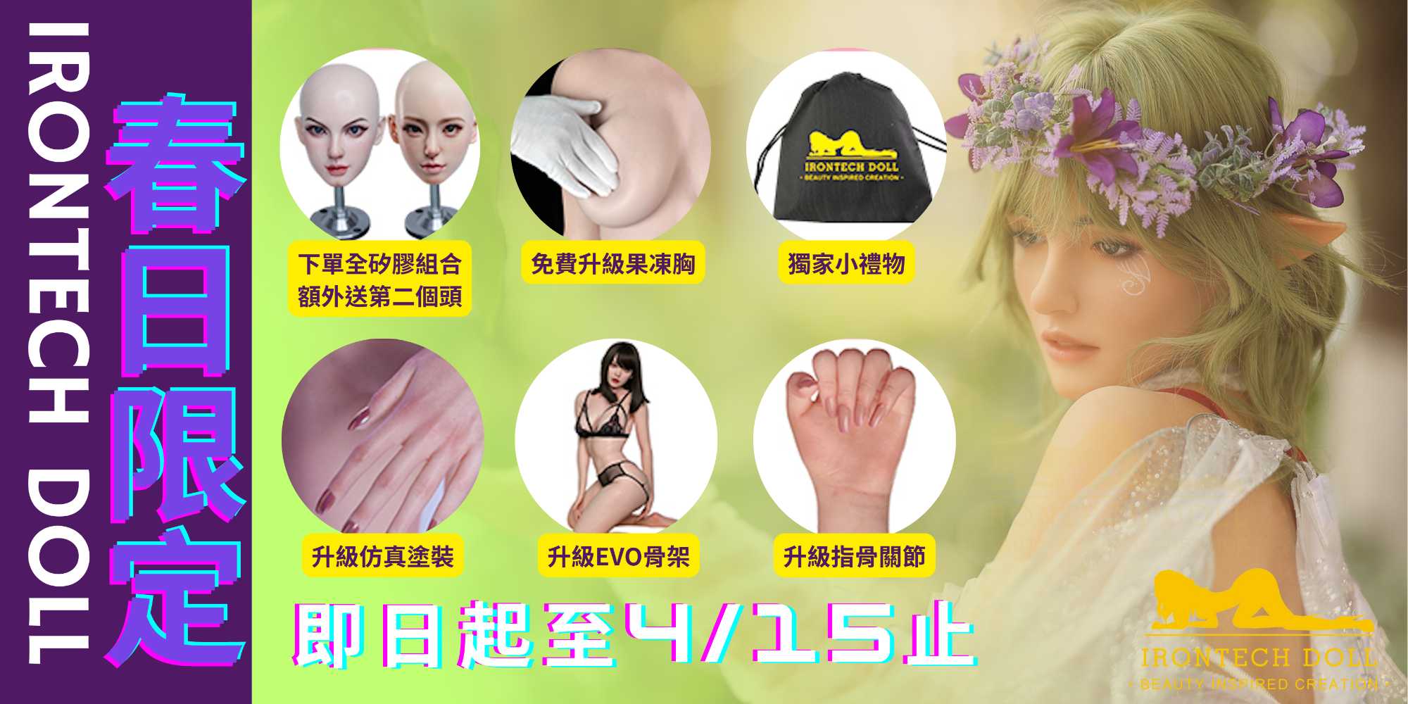 Beige Black Modern Photo Collage Summer New Collection Banner.png