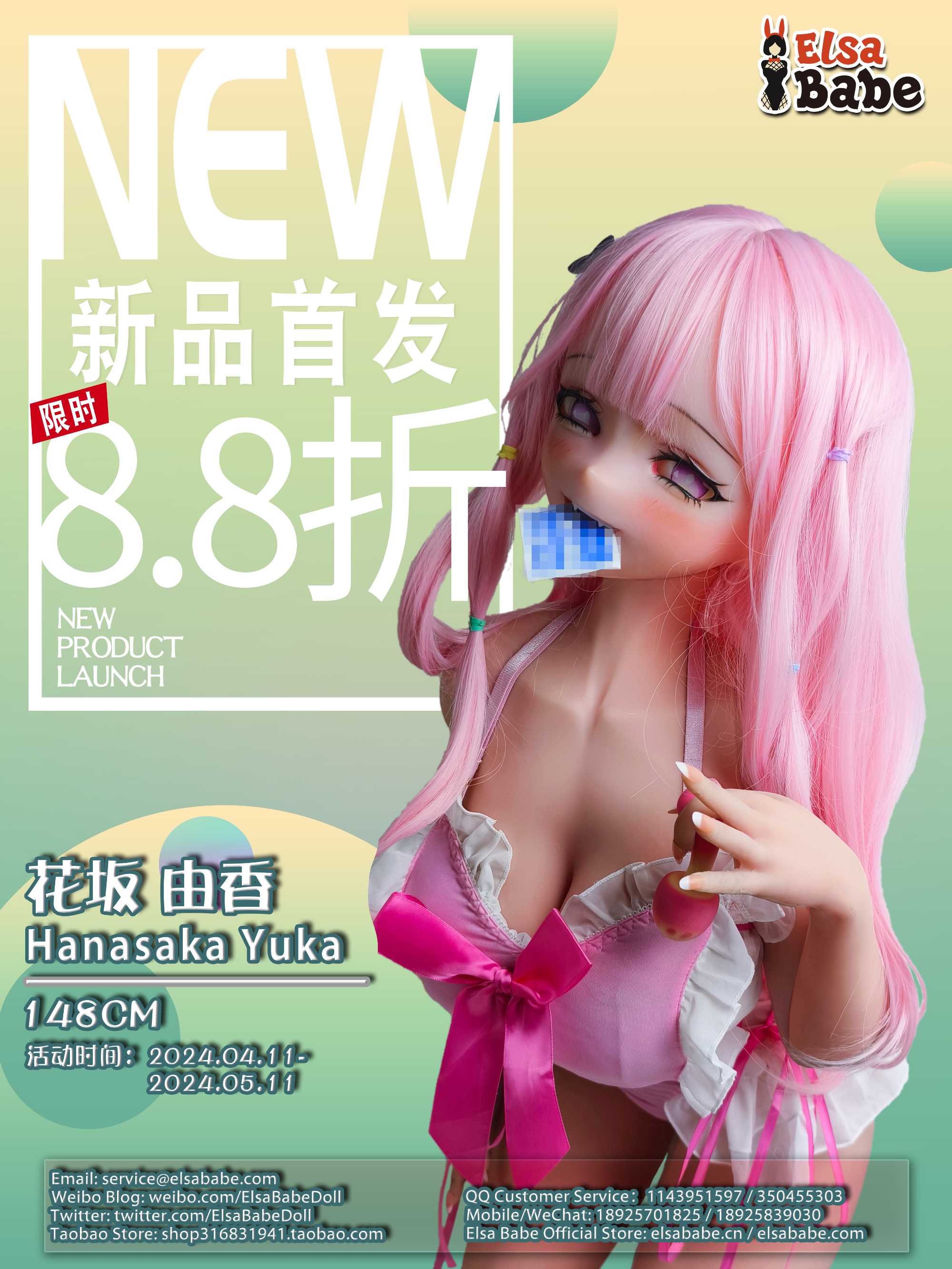 20240411-RAD025-CN.jpg