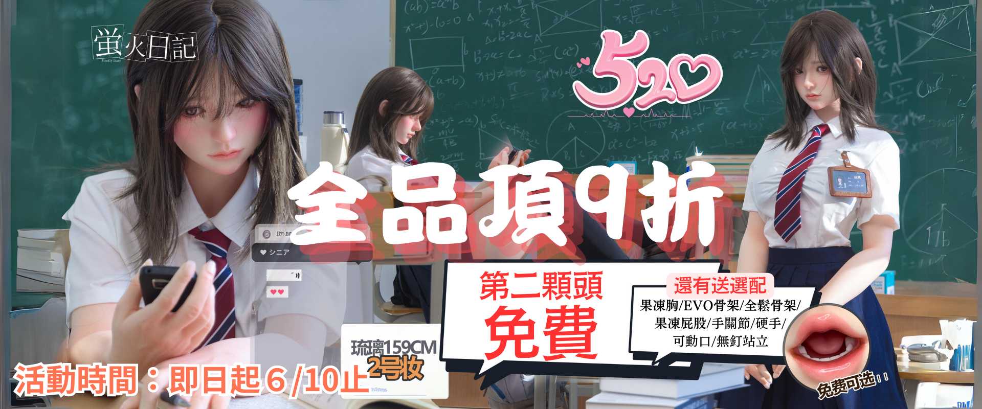 2週年慶.png