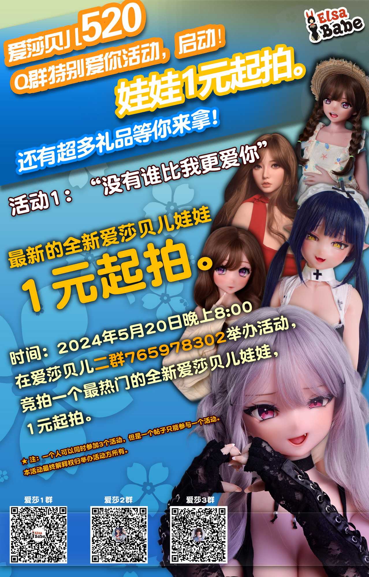 活动1.jpg