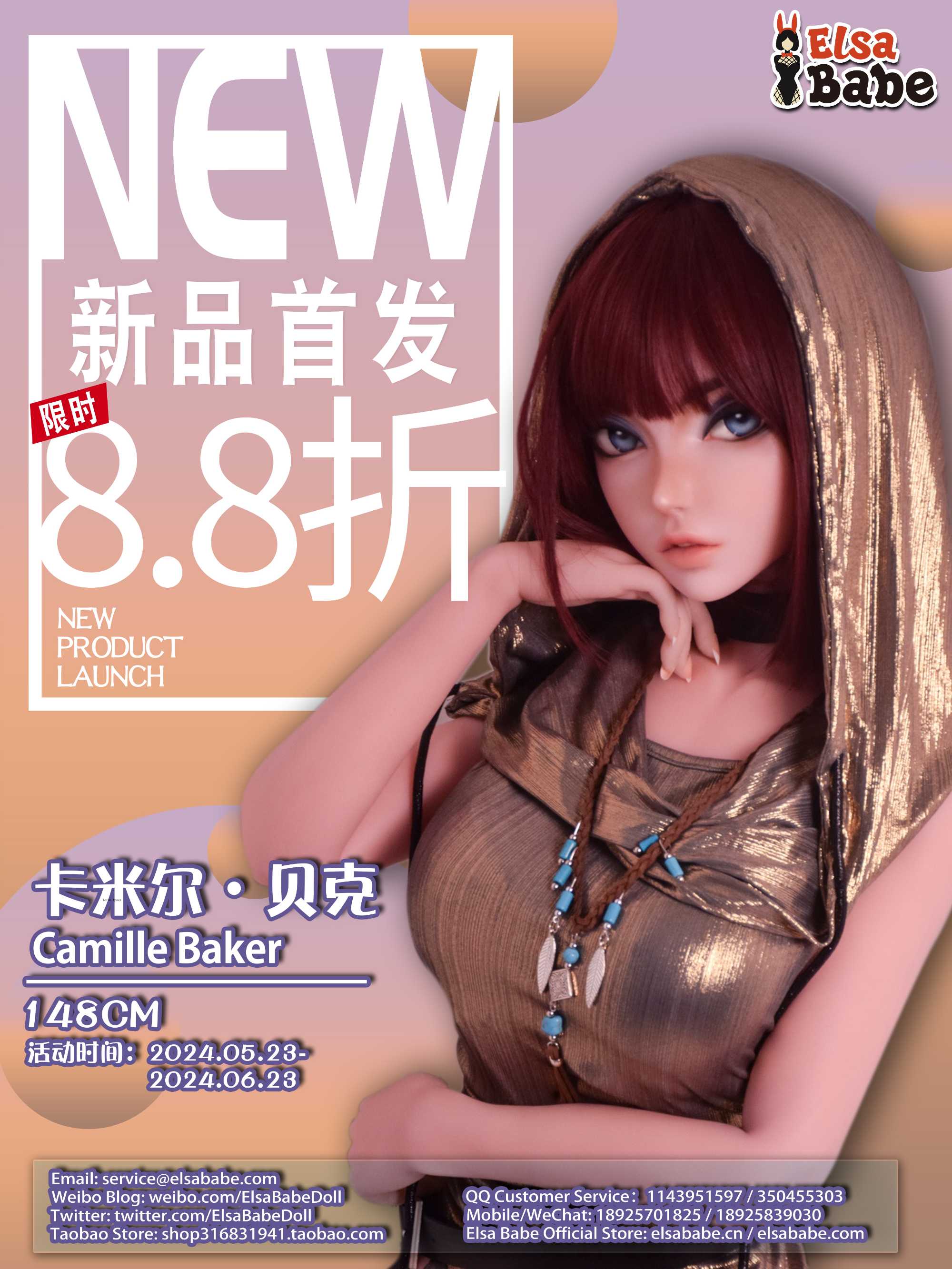 20240522-DHR011-CN.jpg