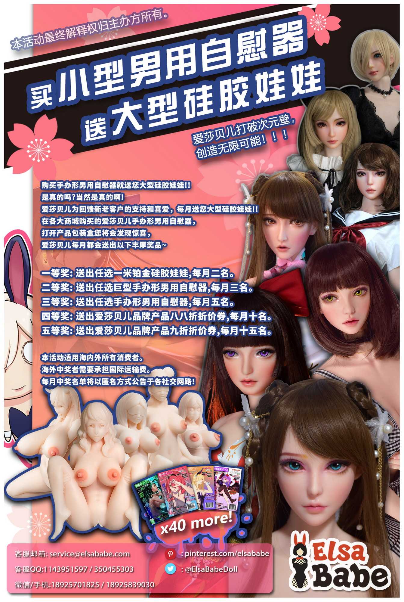 买小送大CN.jpg