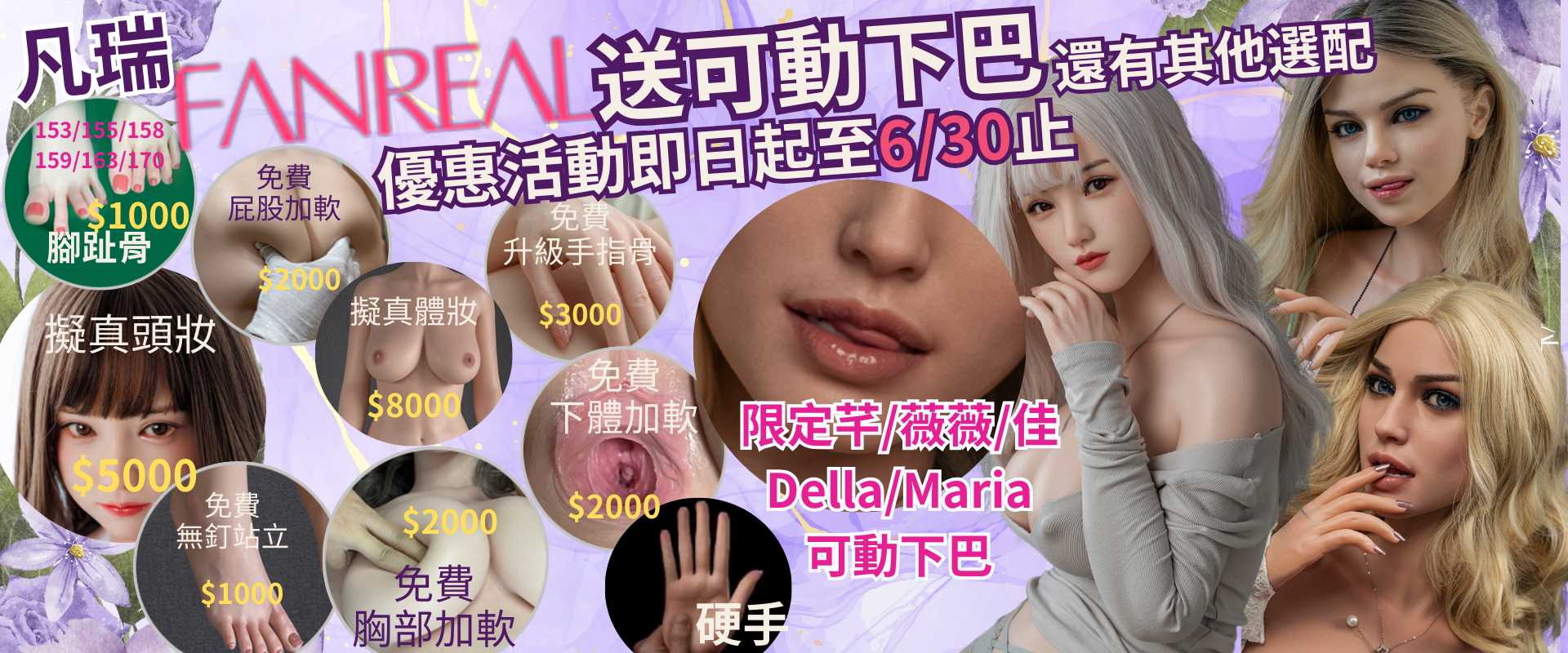 pink soft colorful Hello Spring Banner (1040 x 700 像素) (1920 x 800 像素) (1).png