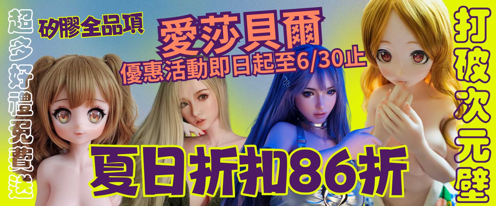 pink soft colorful Hello Spring Banner (1040 x 700 像素) (1920 x 800 像素) (3).png