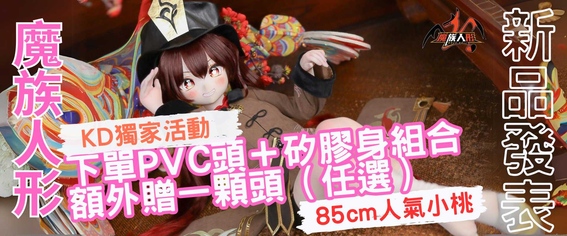 2週年慶 (7).png