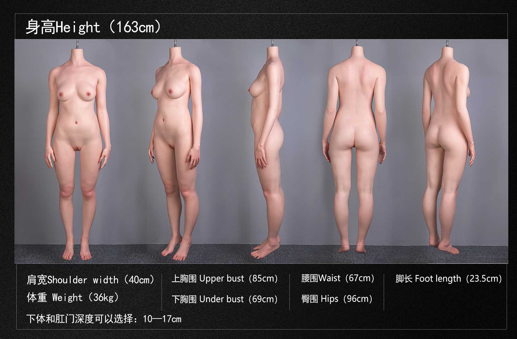 163cm.jpg