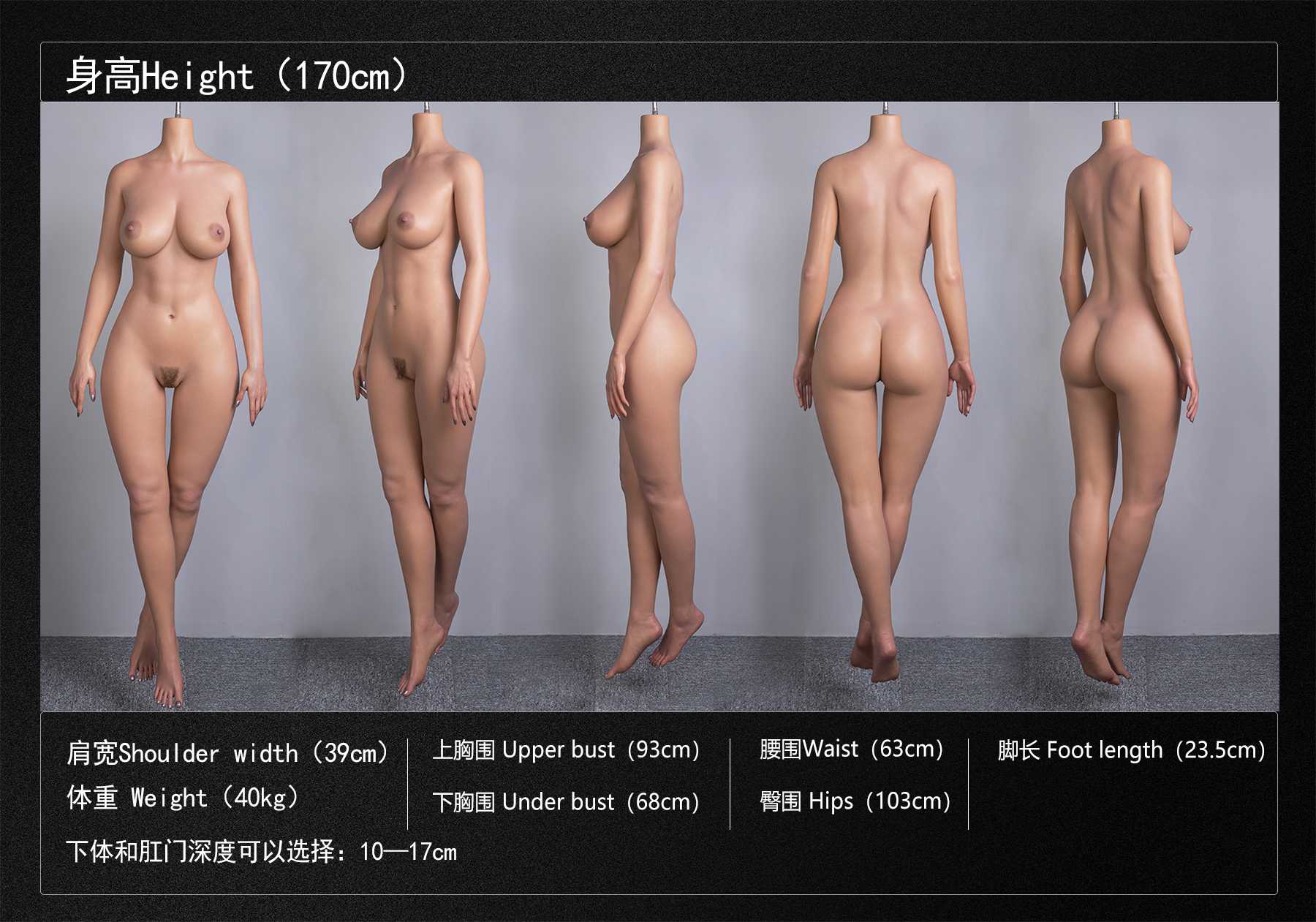 170cm.jpg