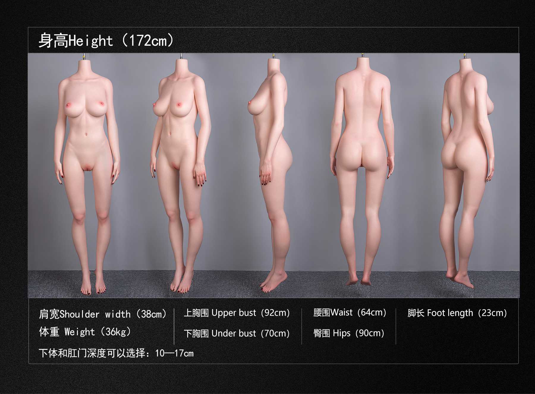 172cm.jpg