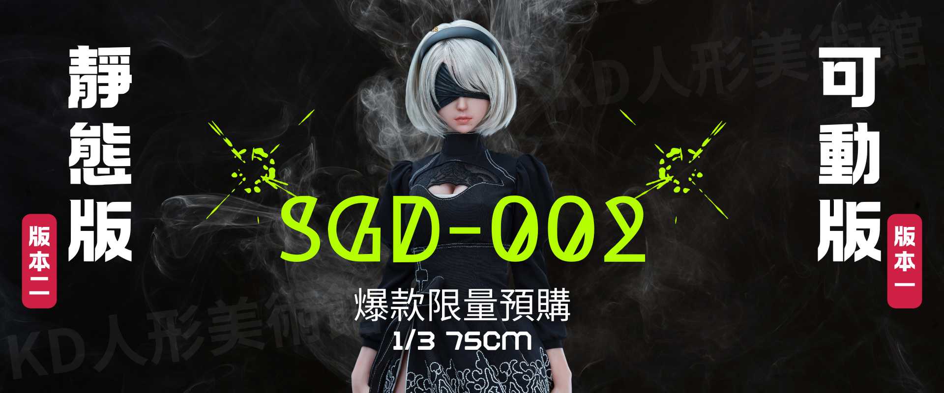 2週年慶 (8).png