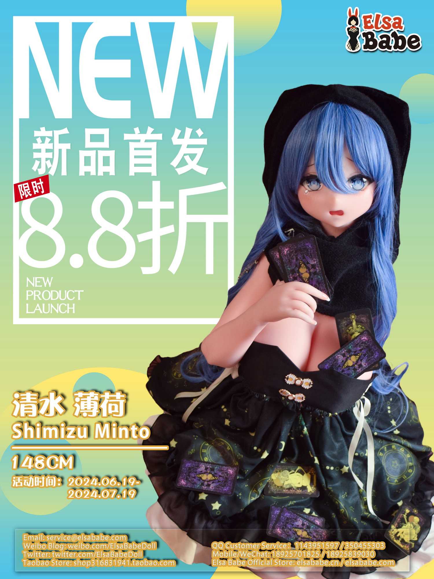 20231130-RAD020-CN.jpg