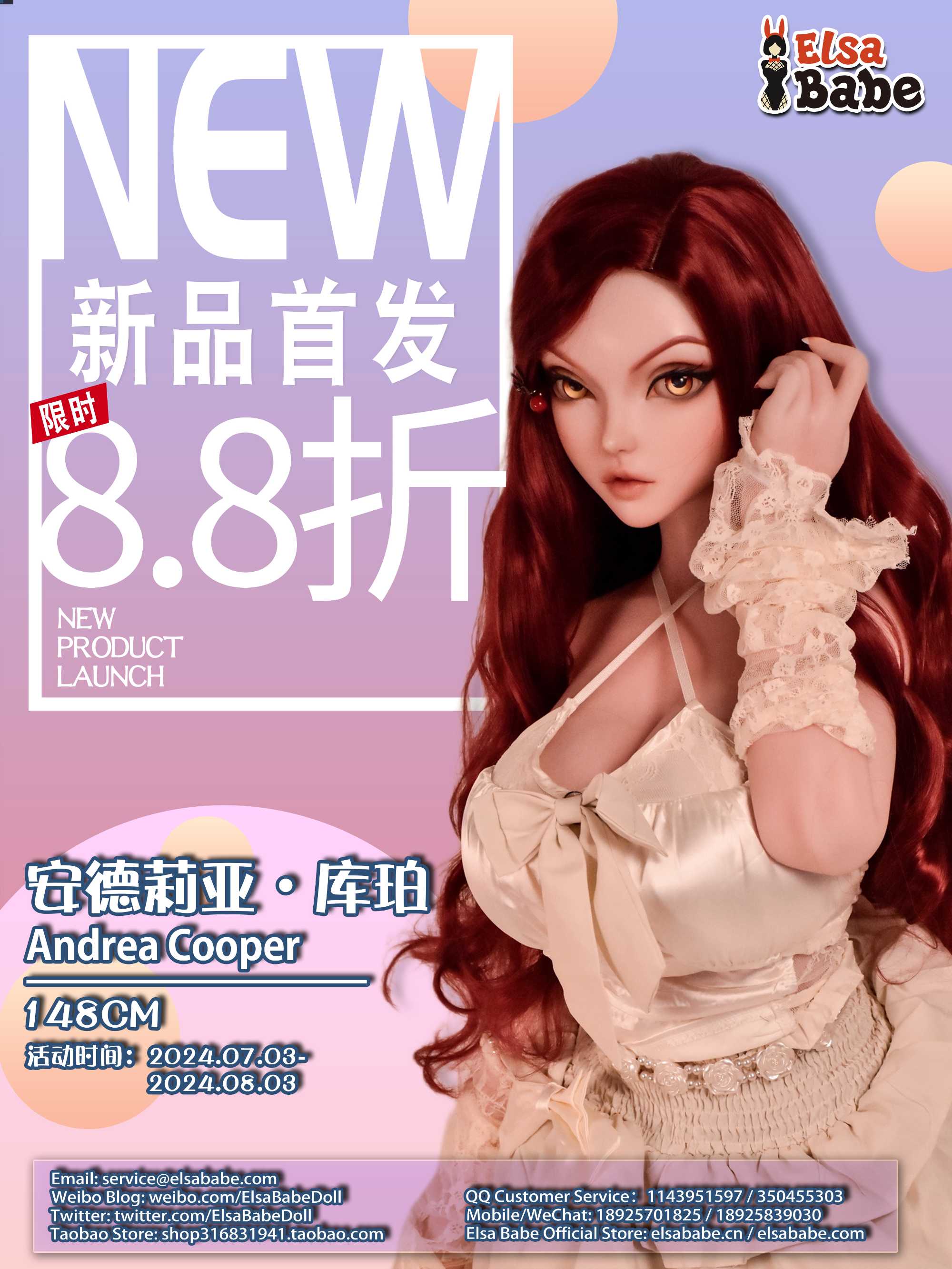 20240703-DHR010-CN.jpg