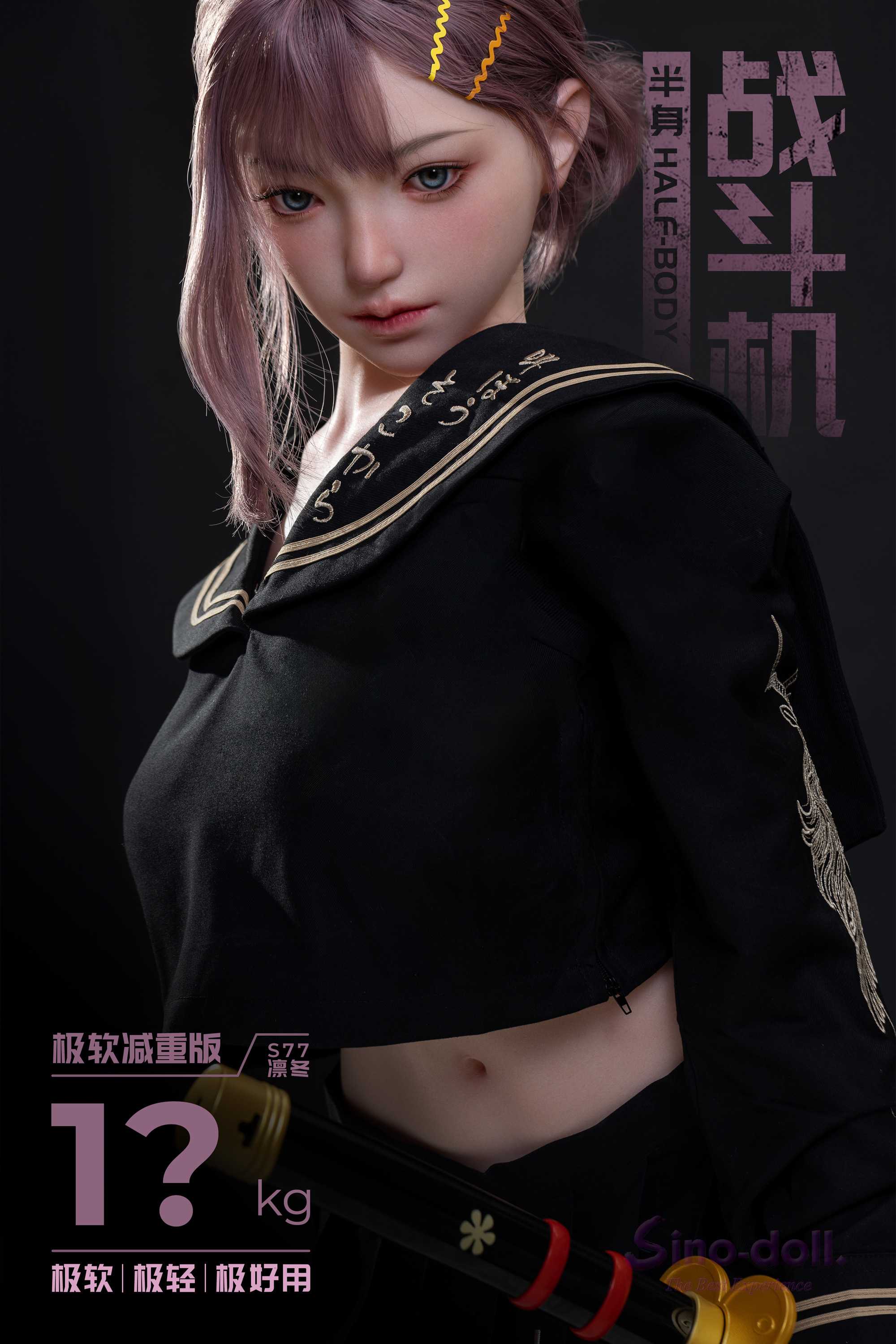 77-海报2.jpg