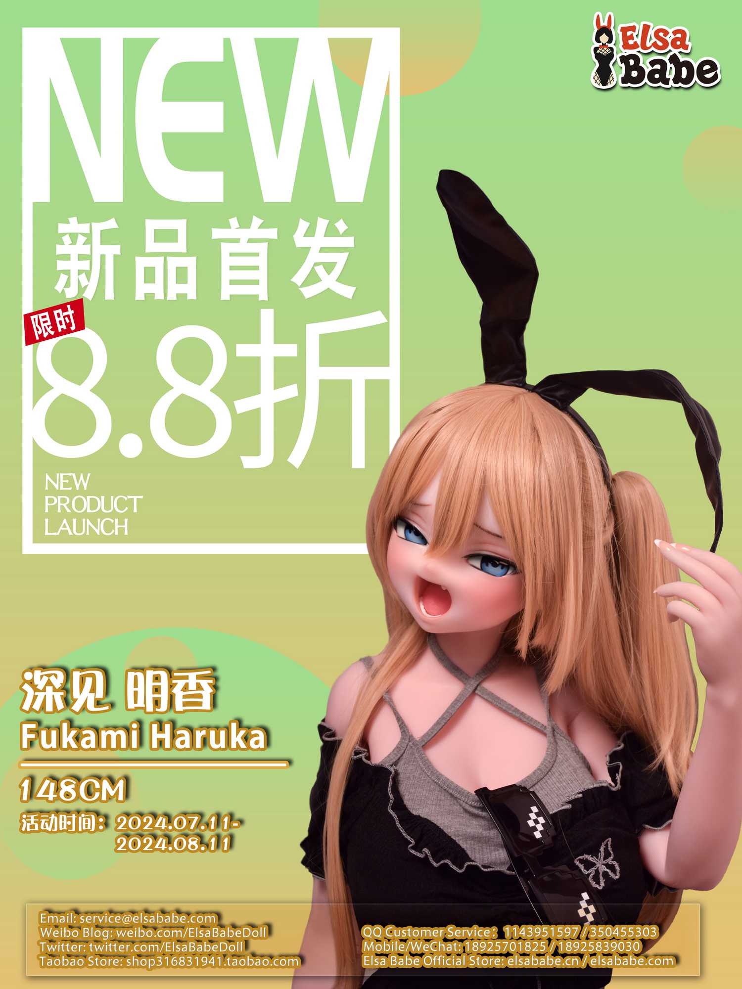 20240711-RAD029-CN.jpg
