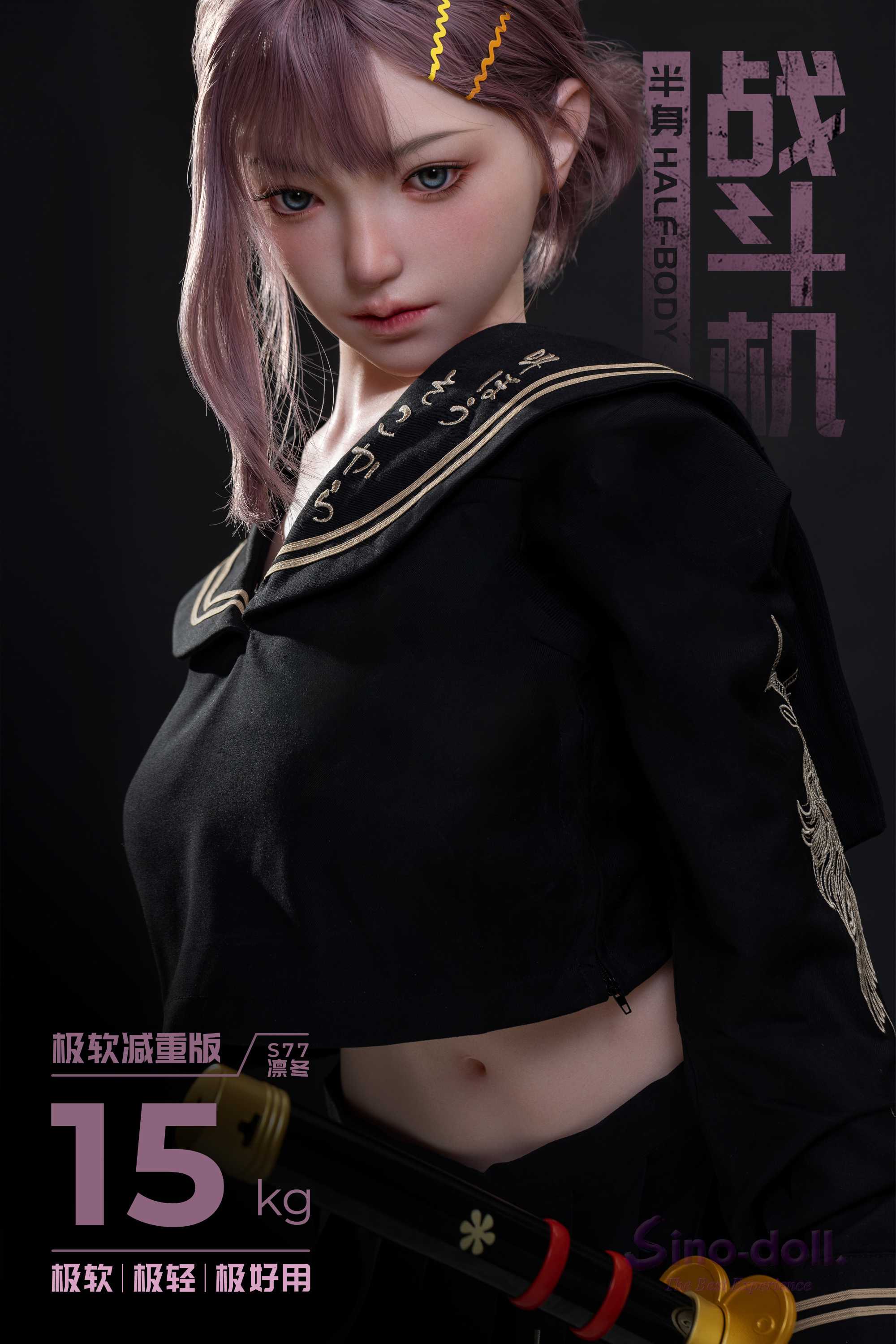 S__10428429.jpg