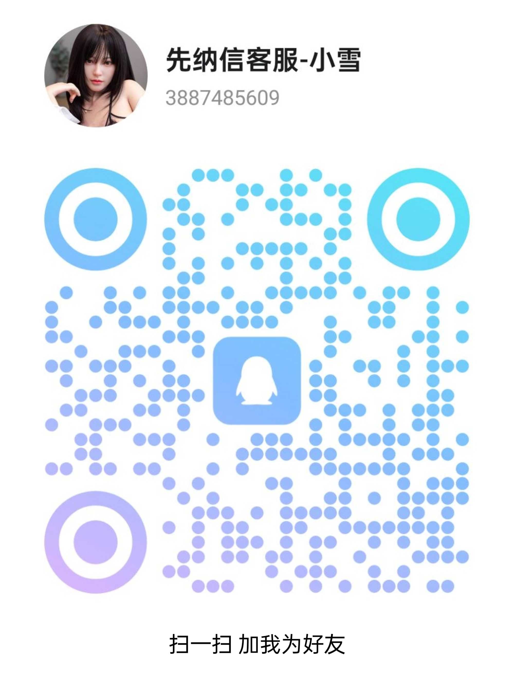 微信图片_2024073020400011.jpg