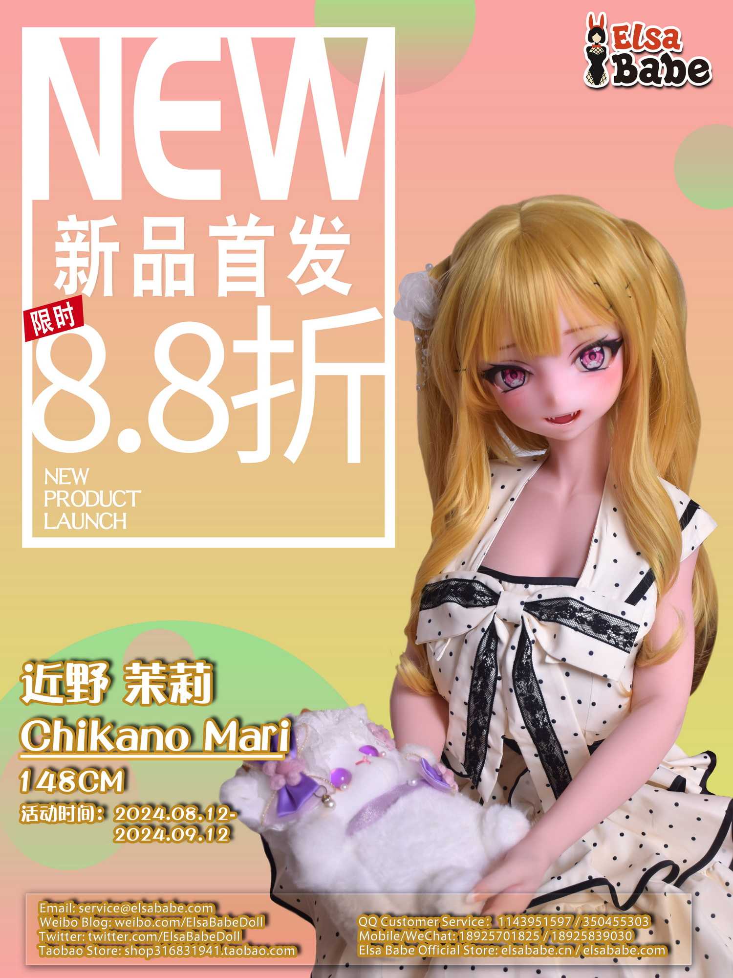 20231130-RAD020-CN.jpg