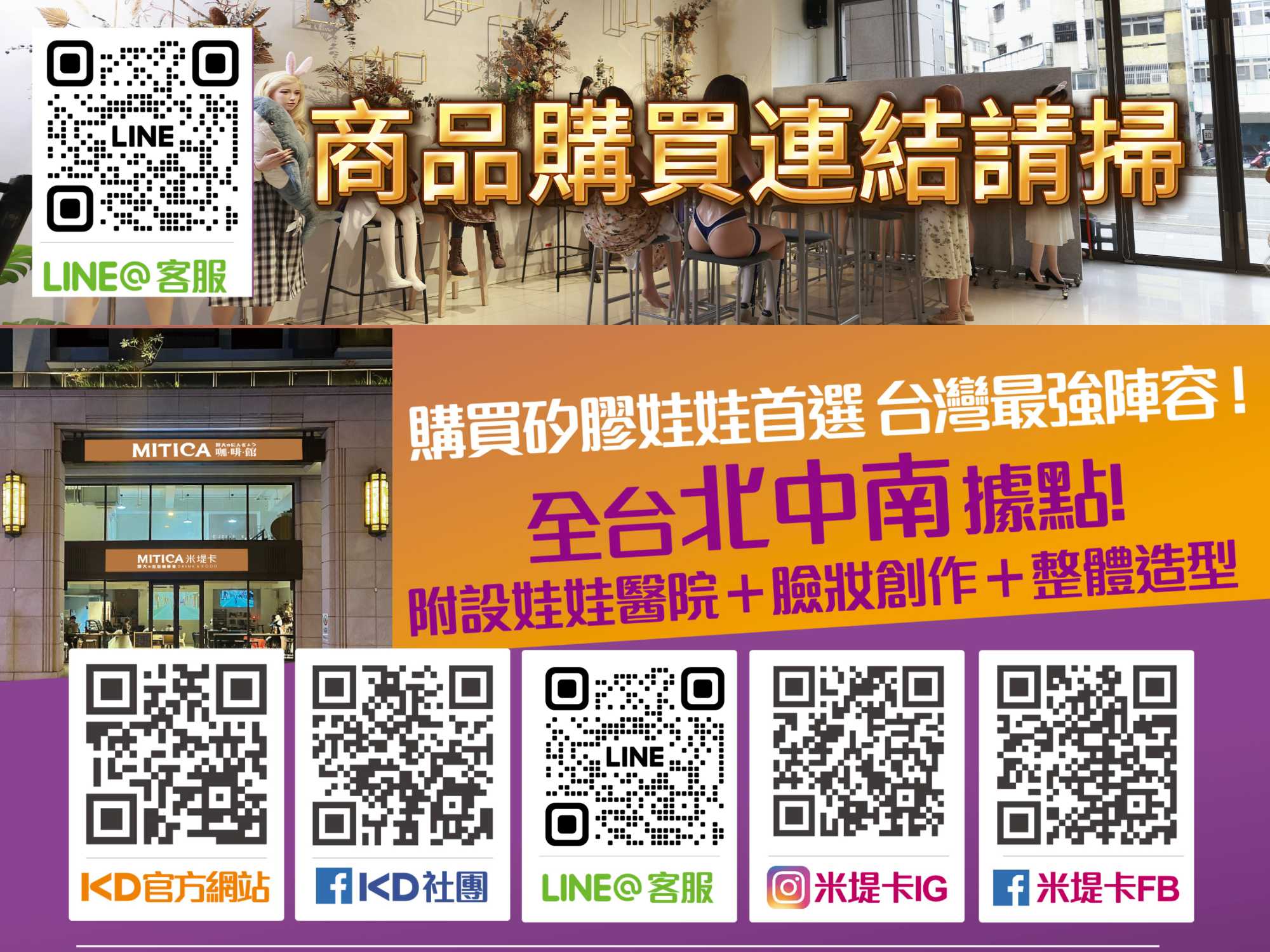 論壇PO文照片尾部.jpg