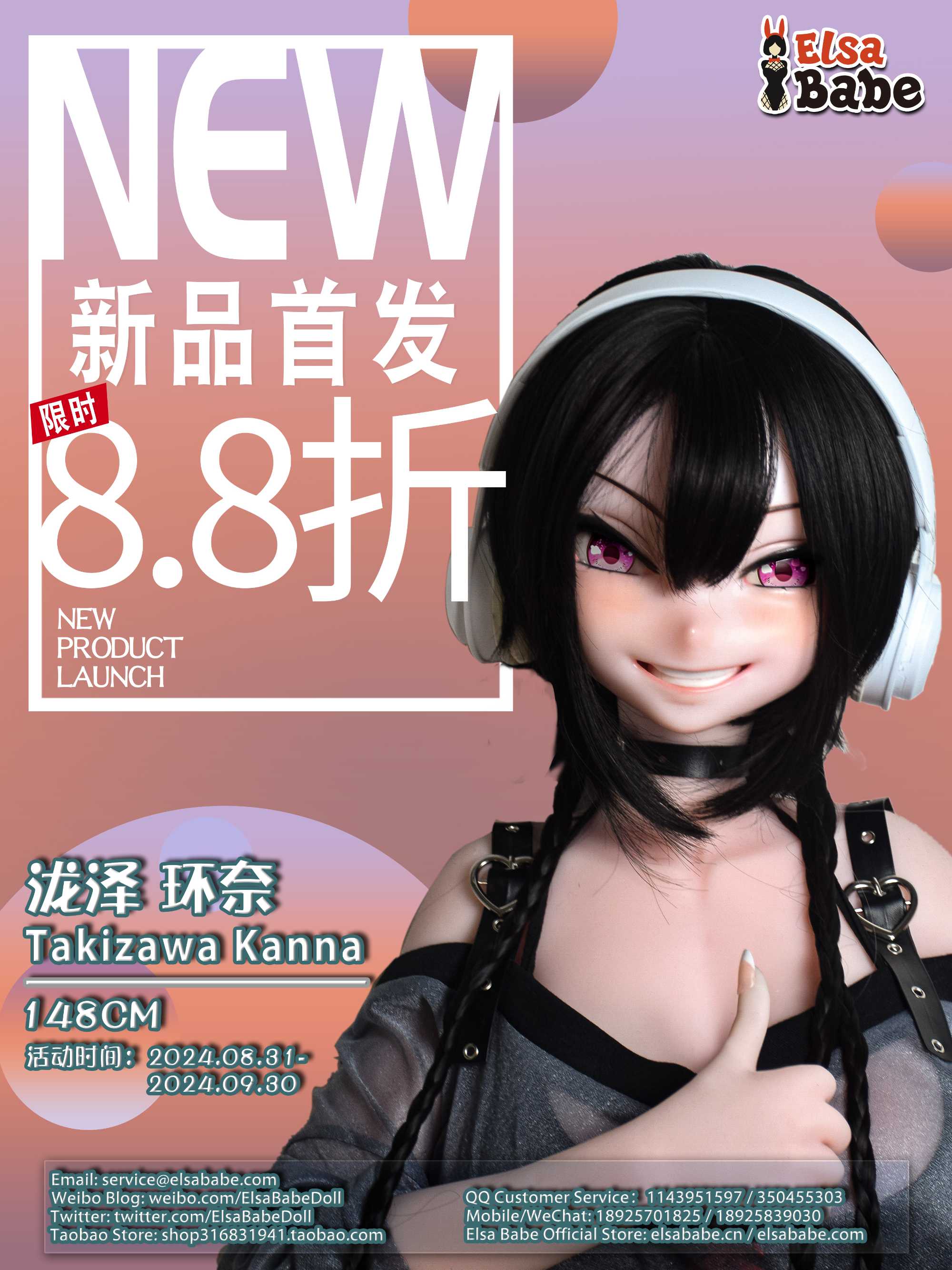 20240831-RAD032-CN.jpg