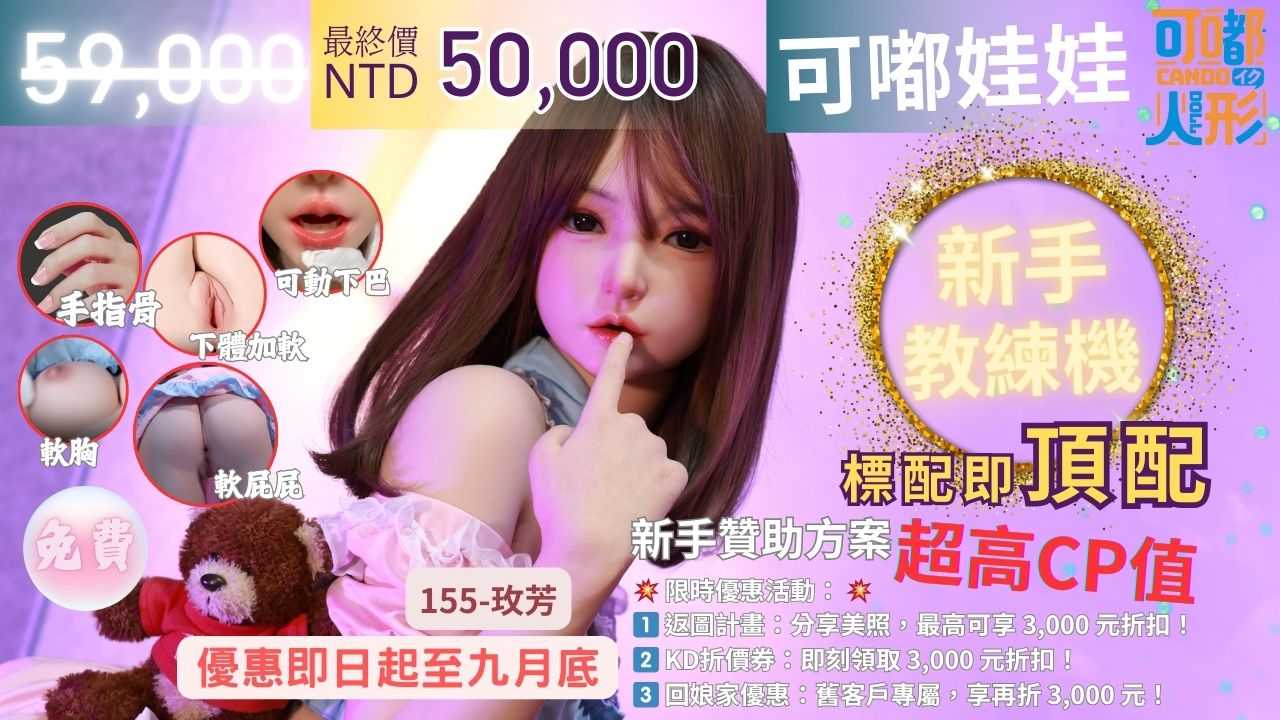單飛嚐鮮 (1280 x 720 像素).jpg