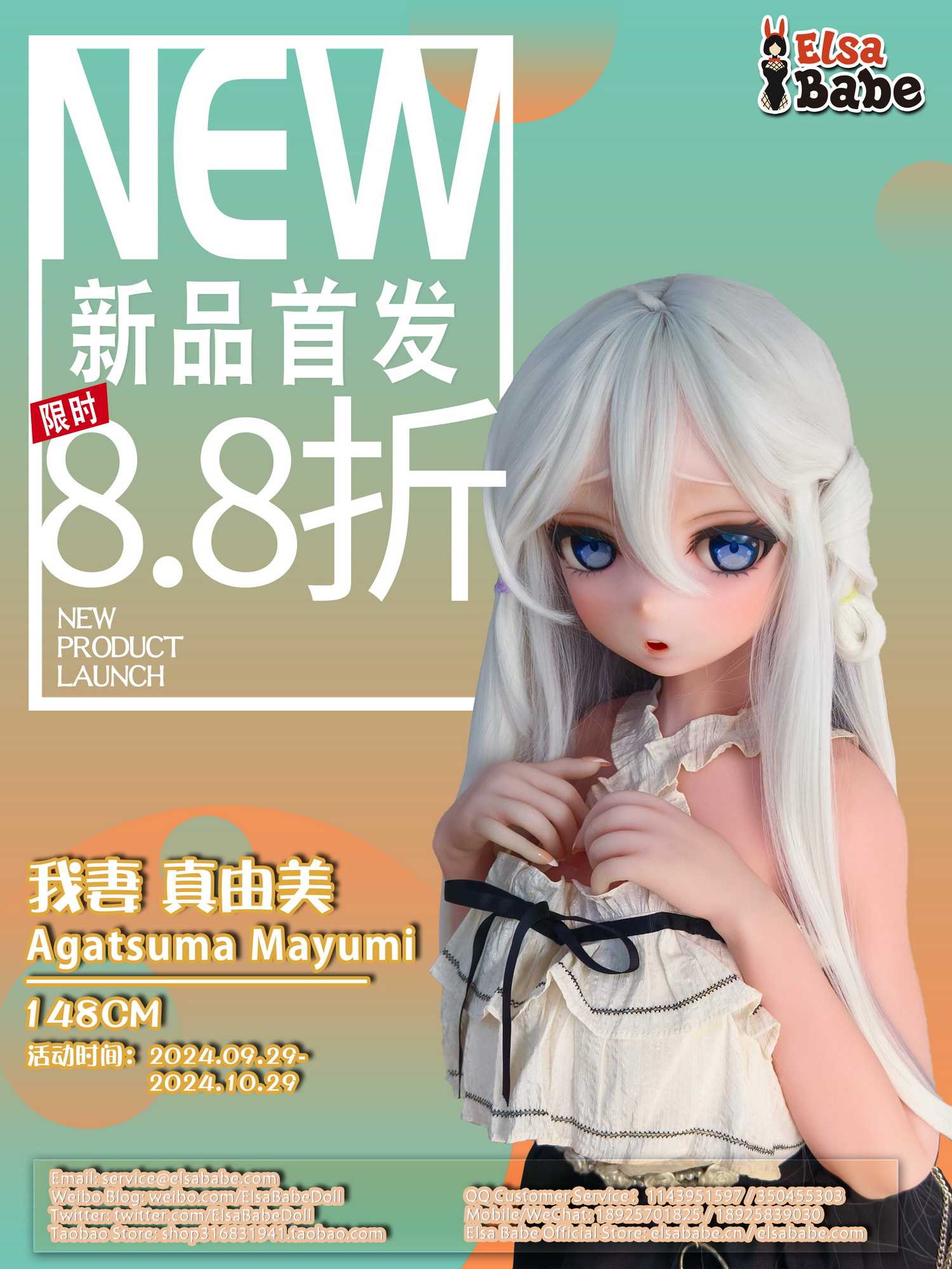 RAD033-20240929-CN.jpg