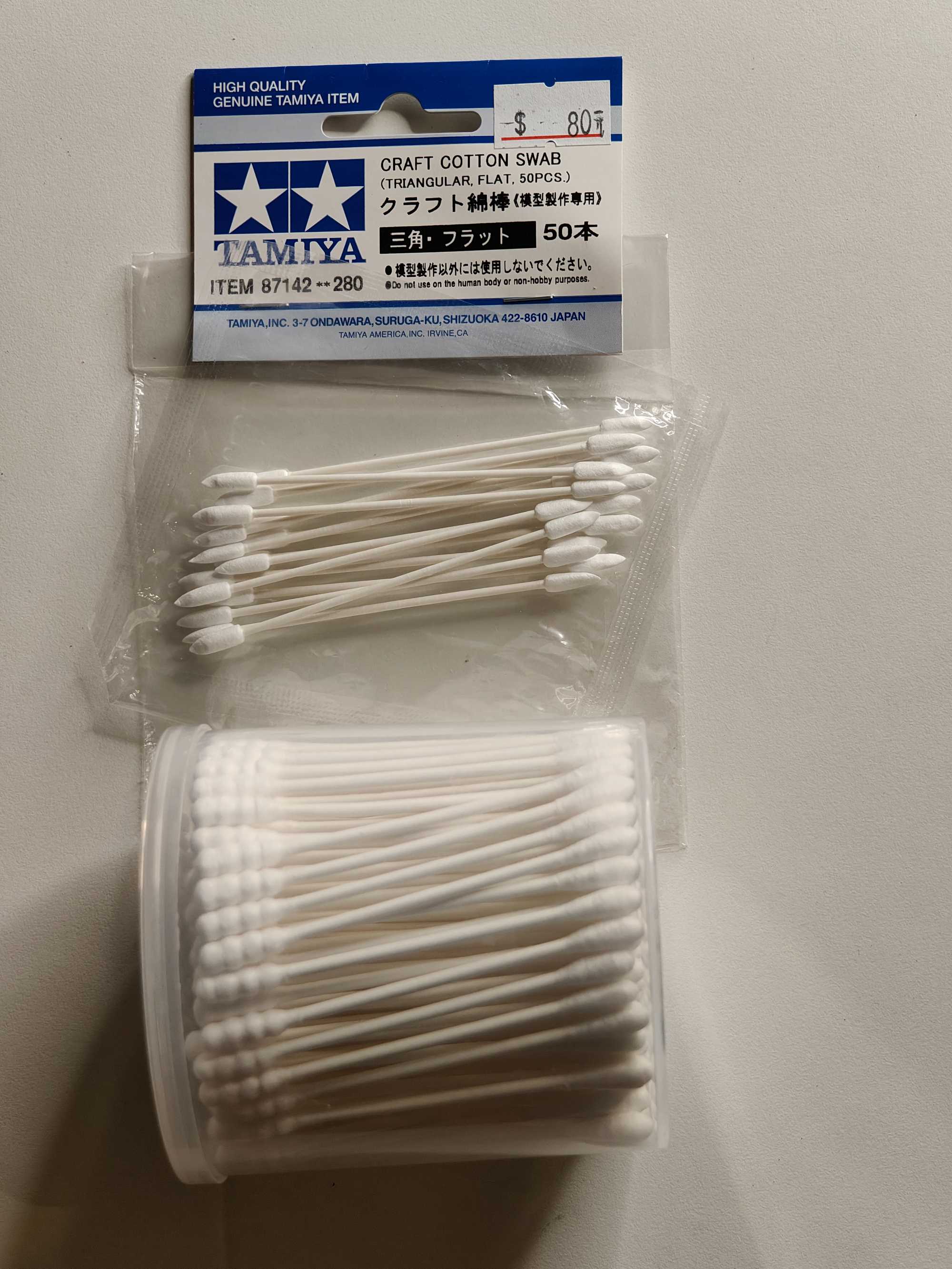 兩種棉棒