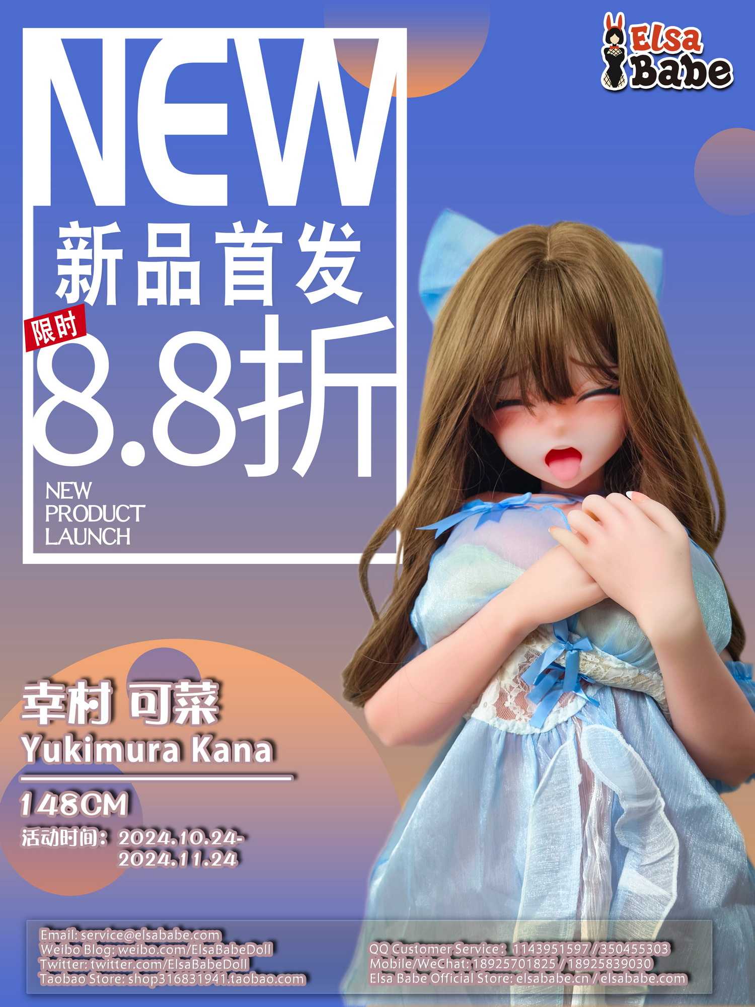 20241024-RAD036-CN.jpg