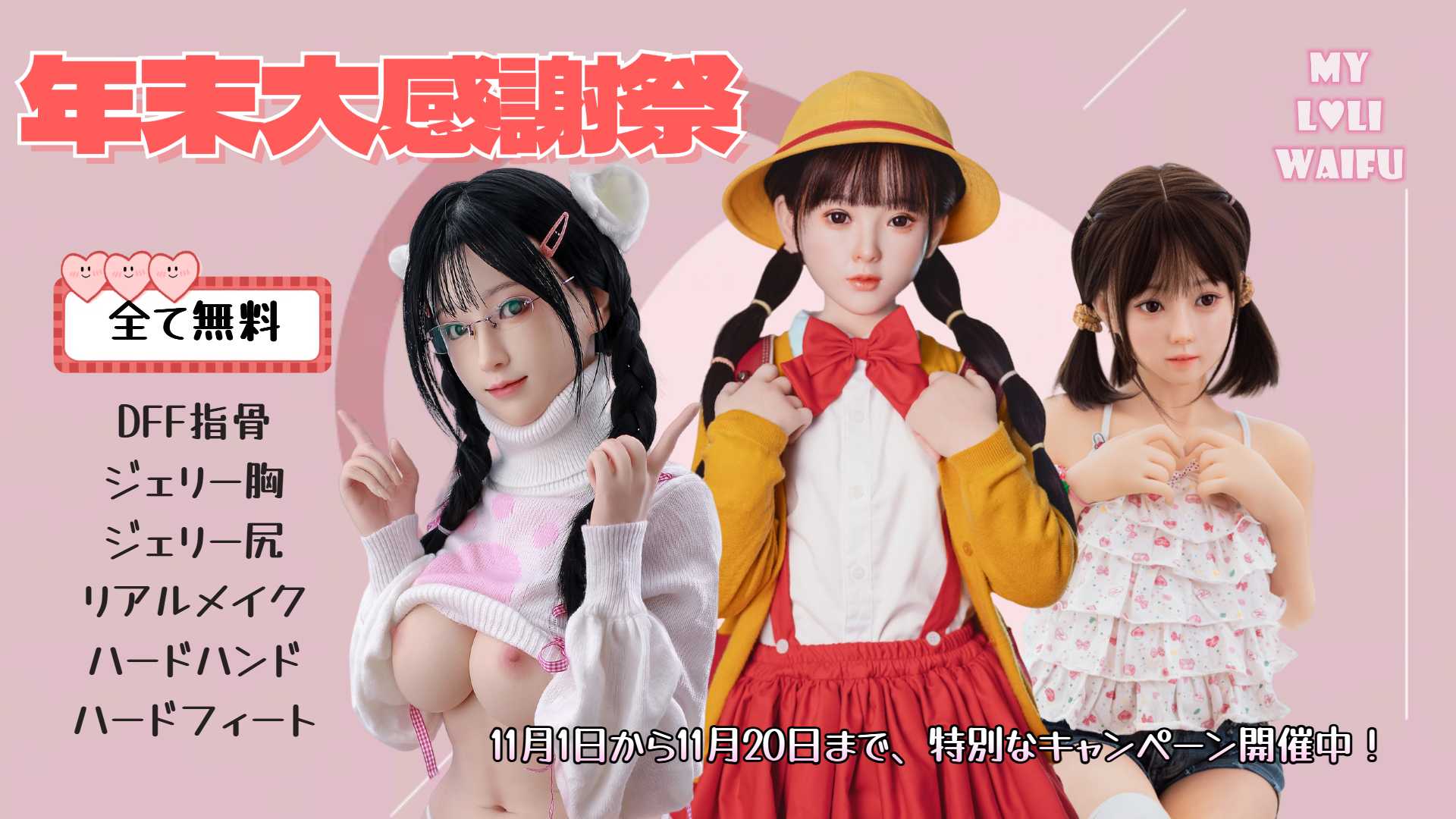 JP BANNER.png
