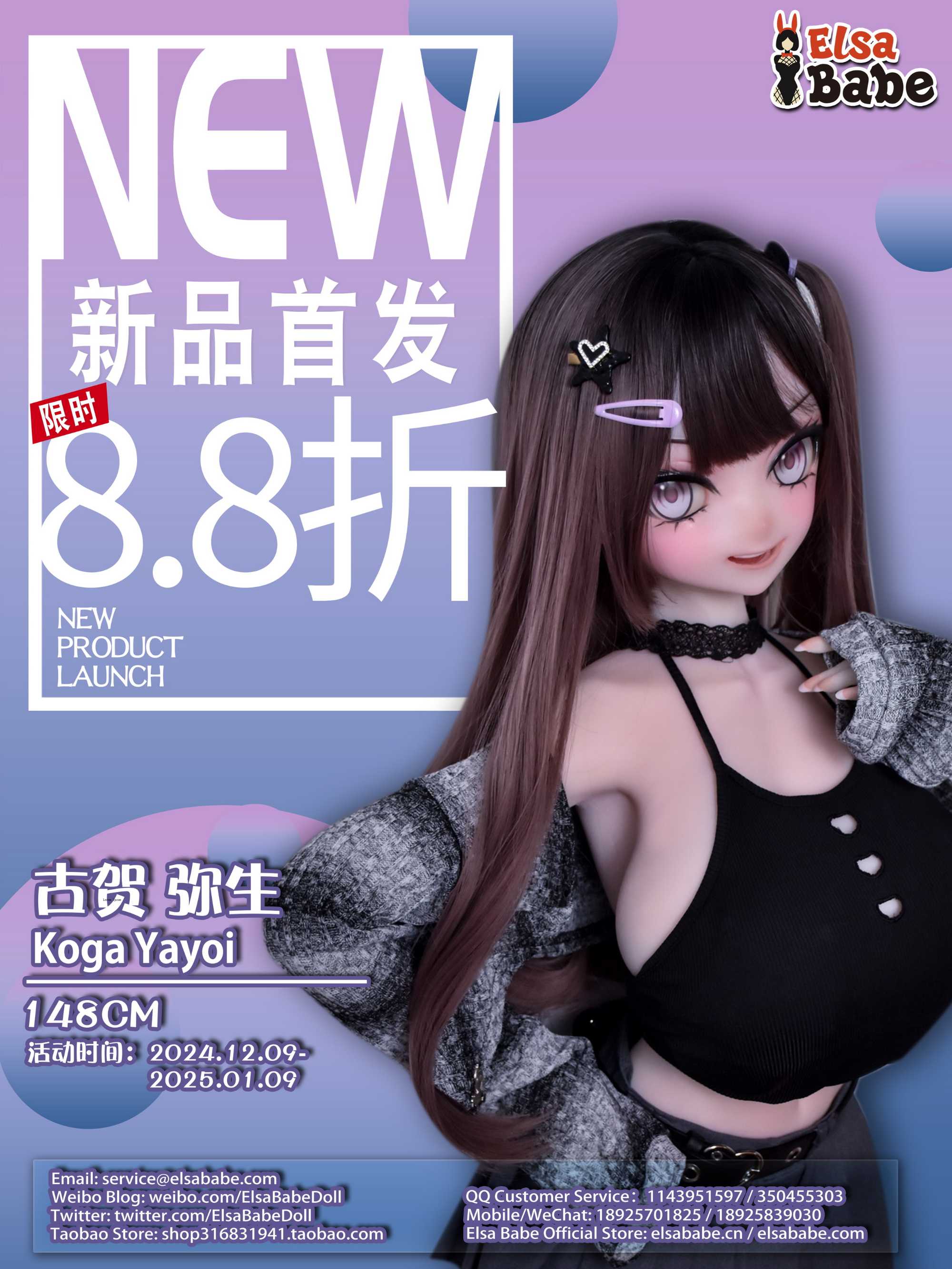 20241209-RAD035 cn.jpg