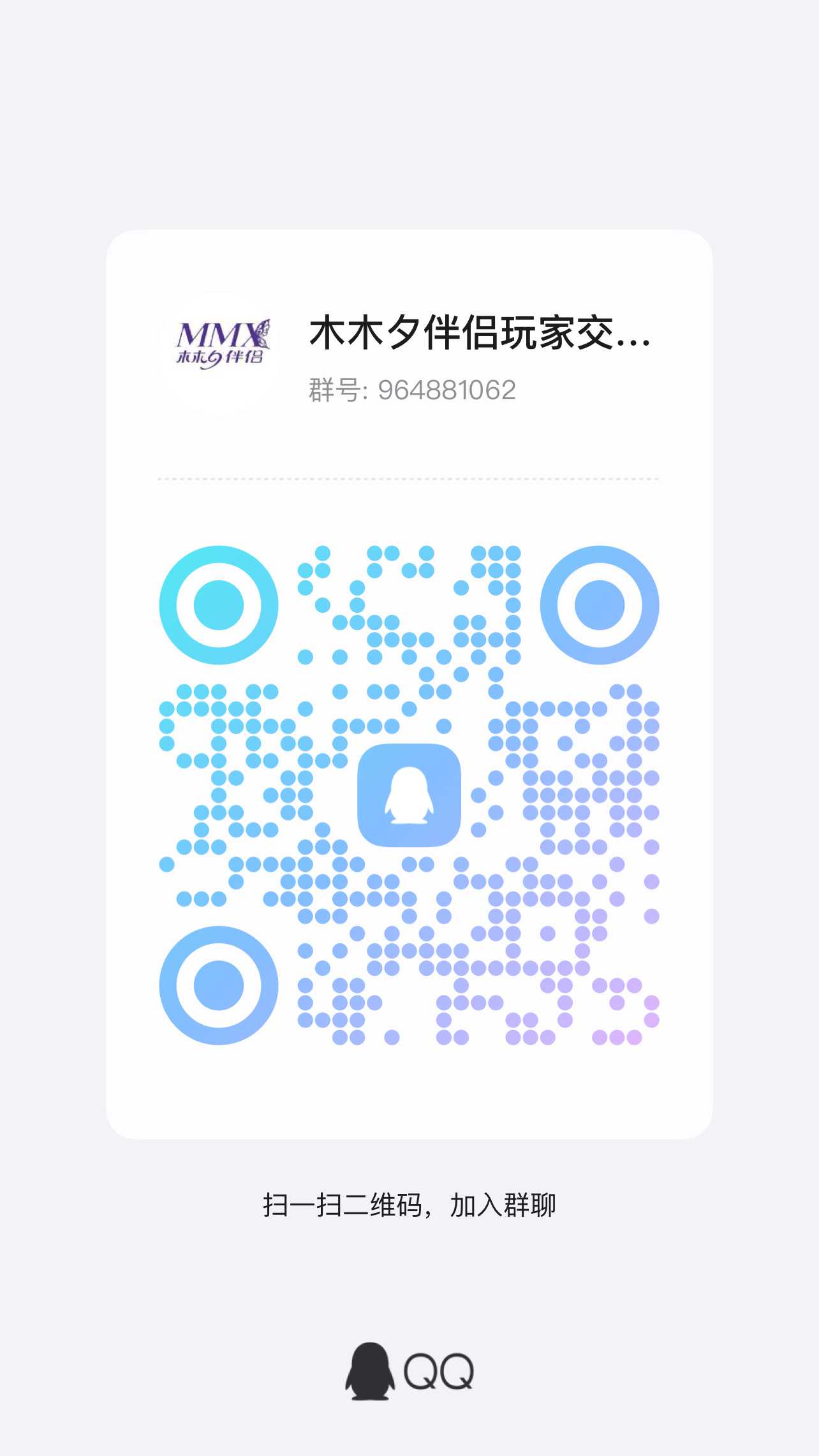 QQ图片20241214161230.jpg