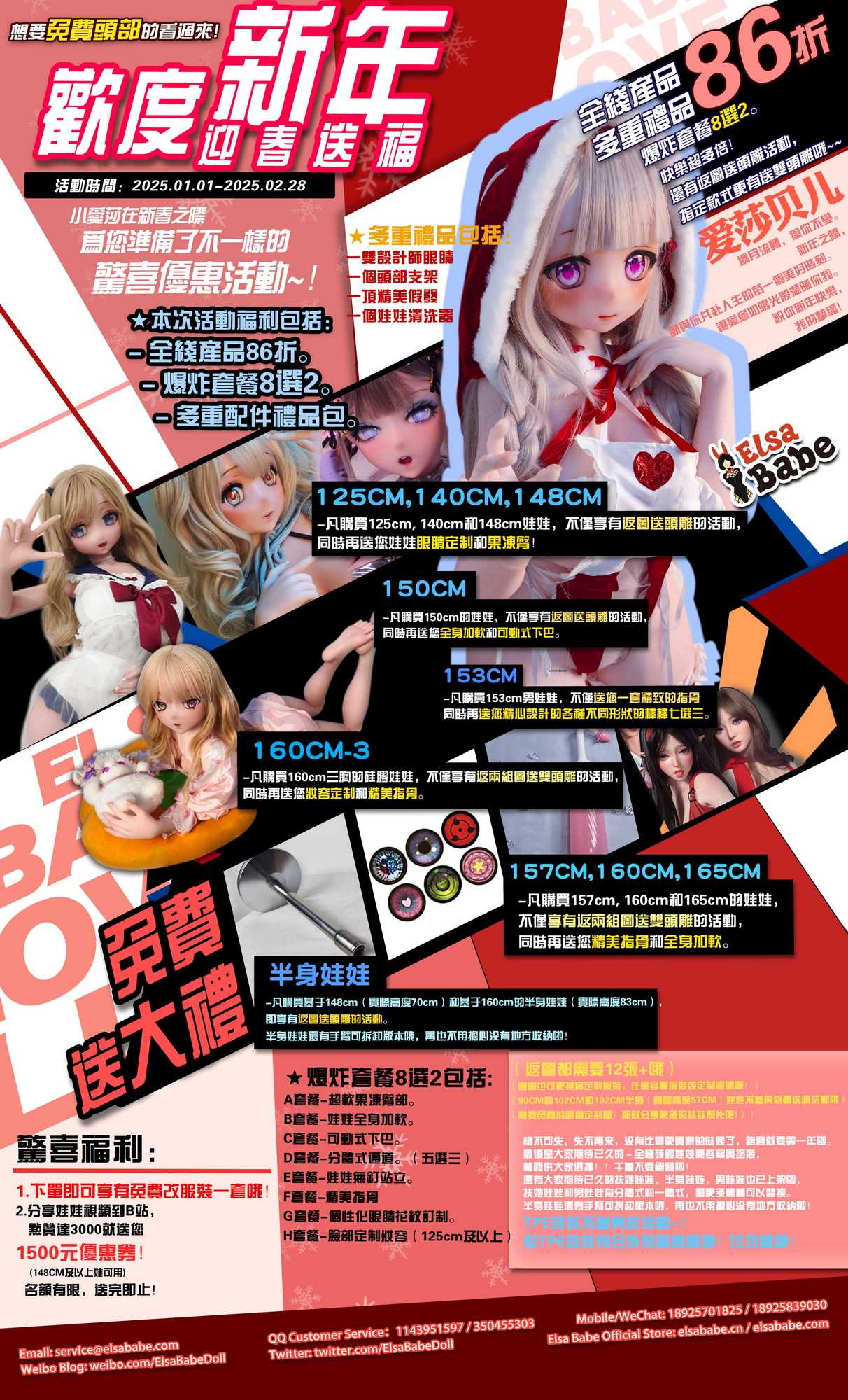 1-202501-TC.jpg