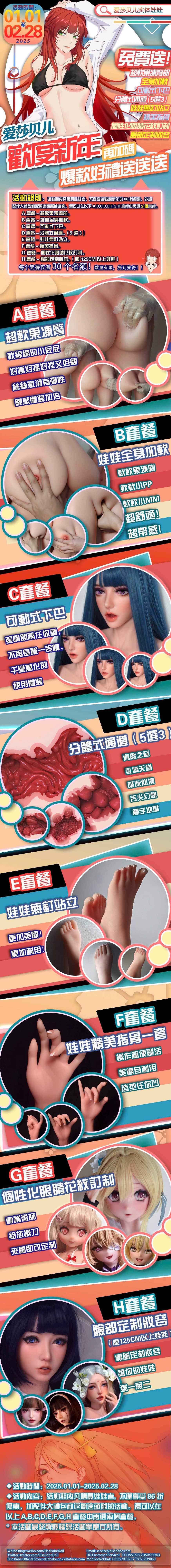 3-202501Bonus-TC.jpg