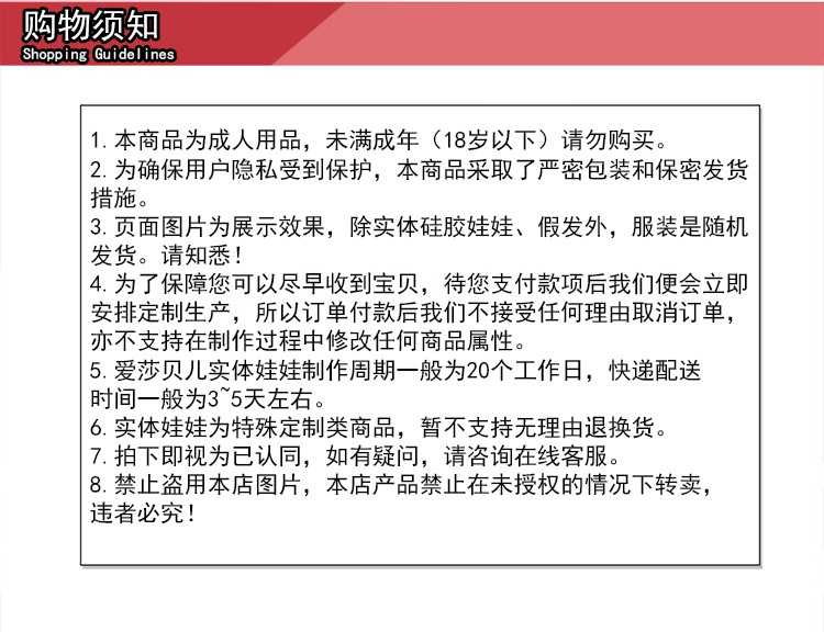 DHR008-Off-B32.jpg