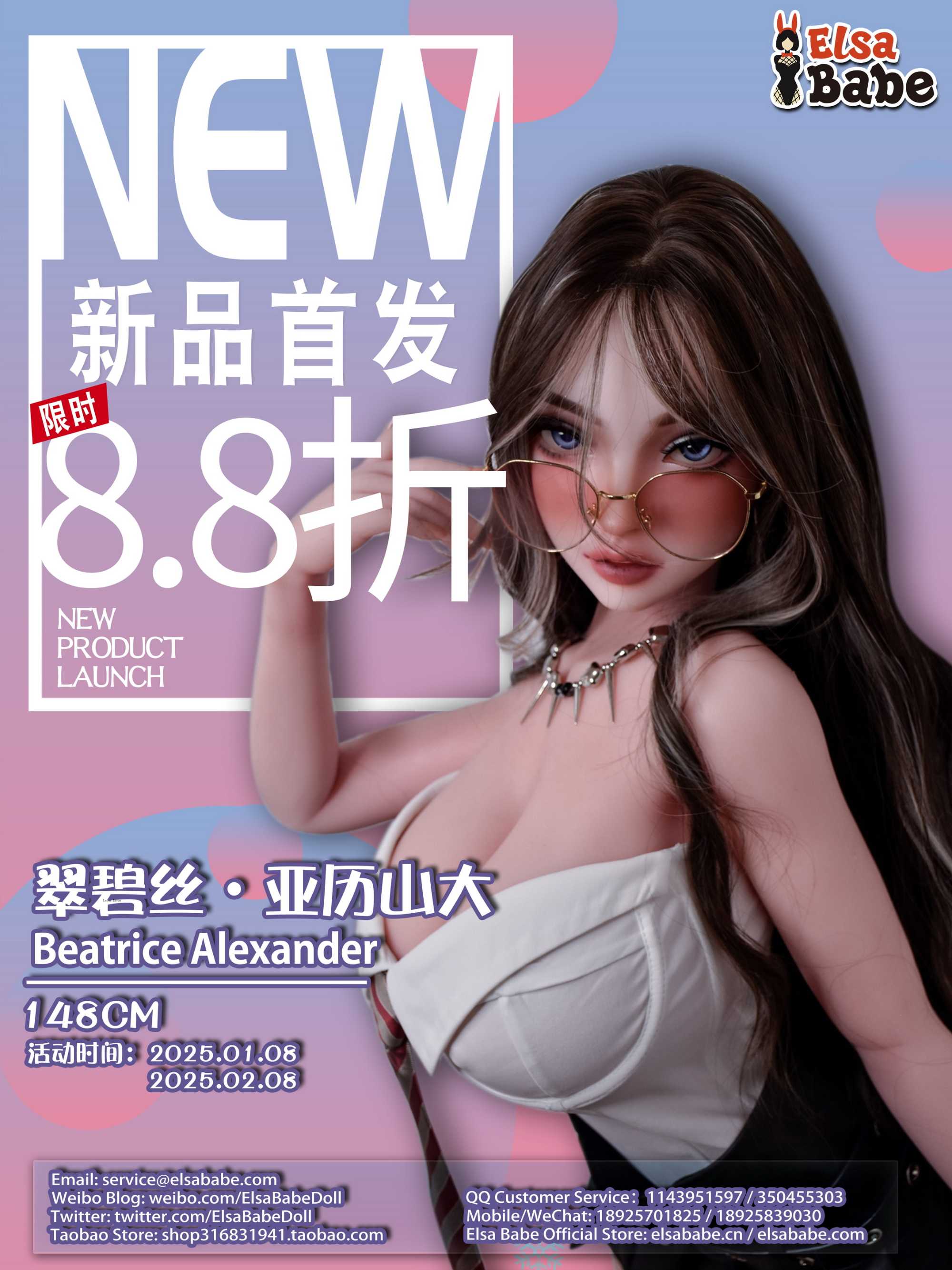 20250108-DHR008 CN.jpg