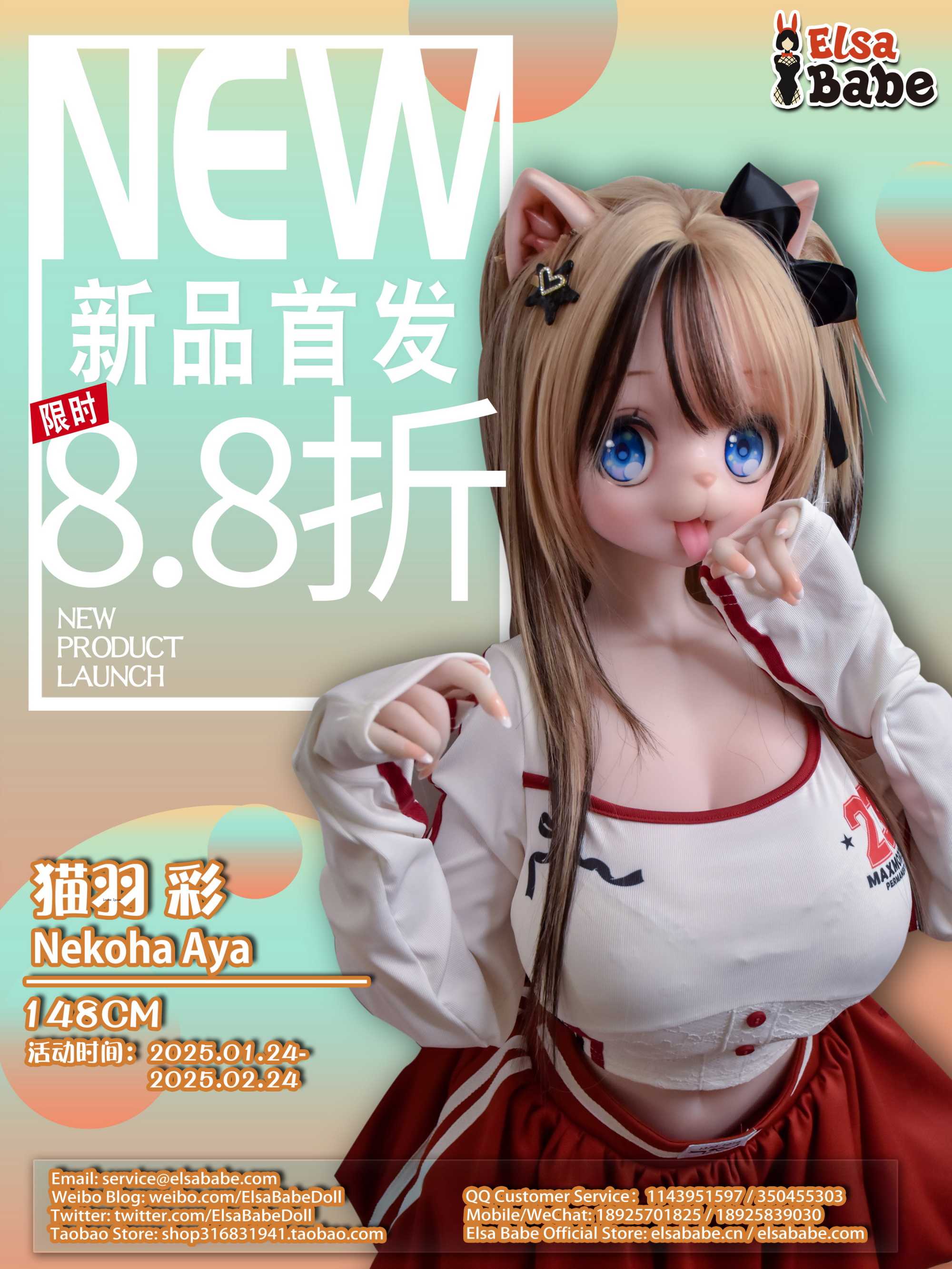20250524-RAD037 cn.jpg