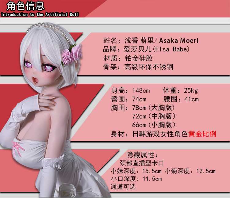 RAD043-Off-B02.jpg
