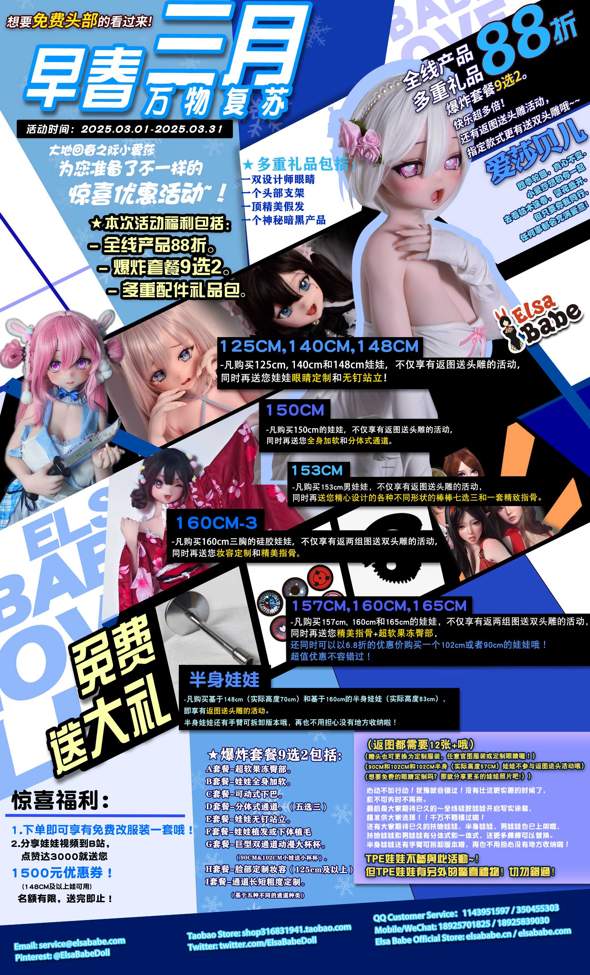1-202503-CN.jpg