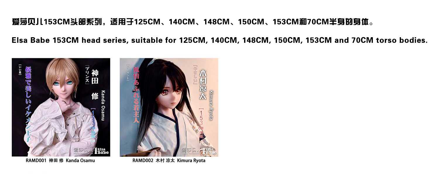 2-153CM.jpg