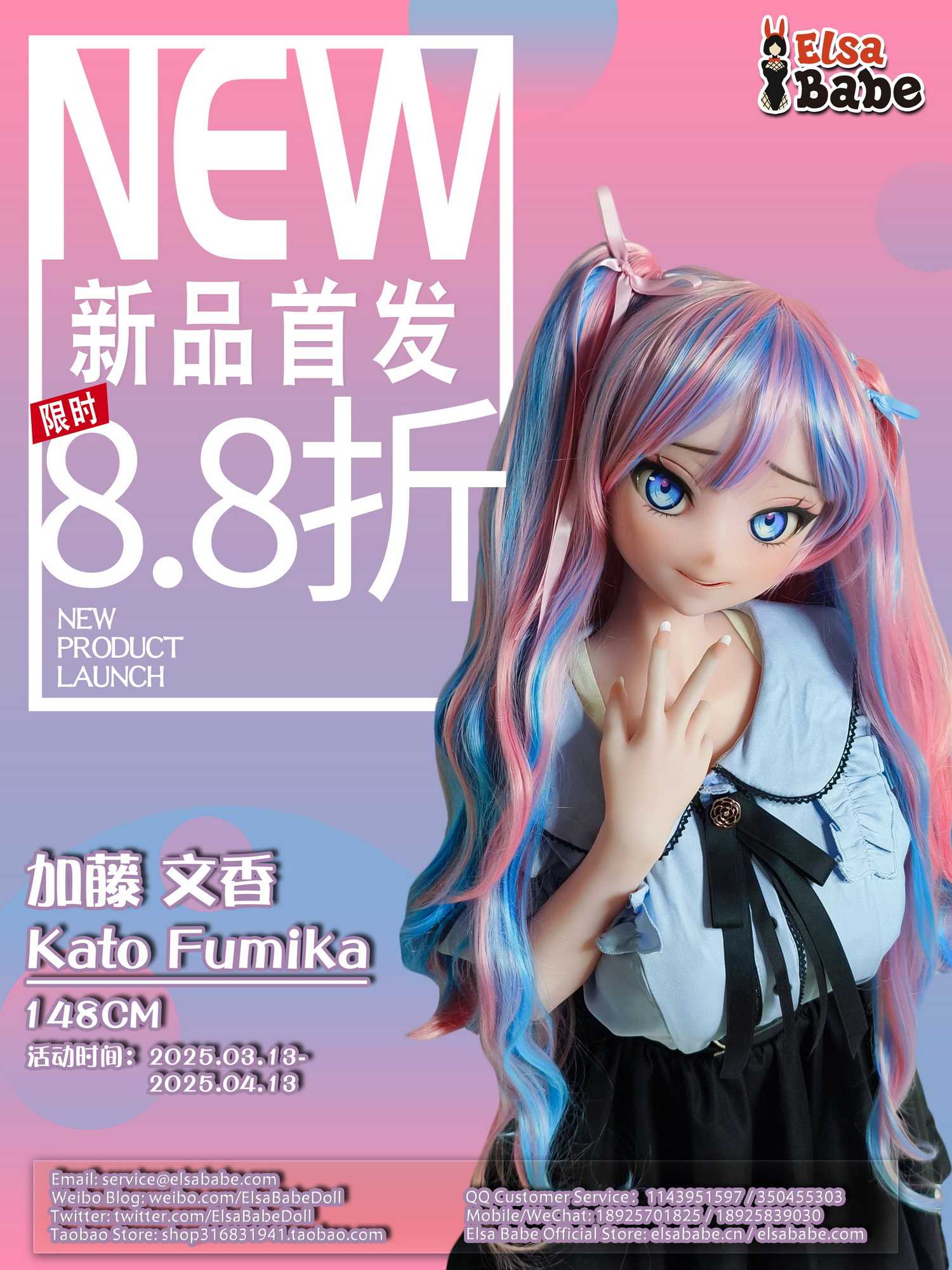 20250313-RAD044-CN.jpg