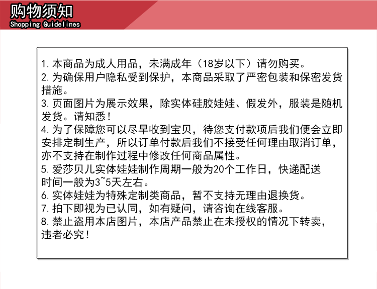 RAHC025-Off-B31.gif