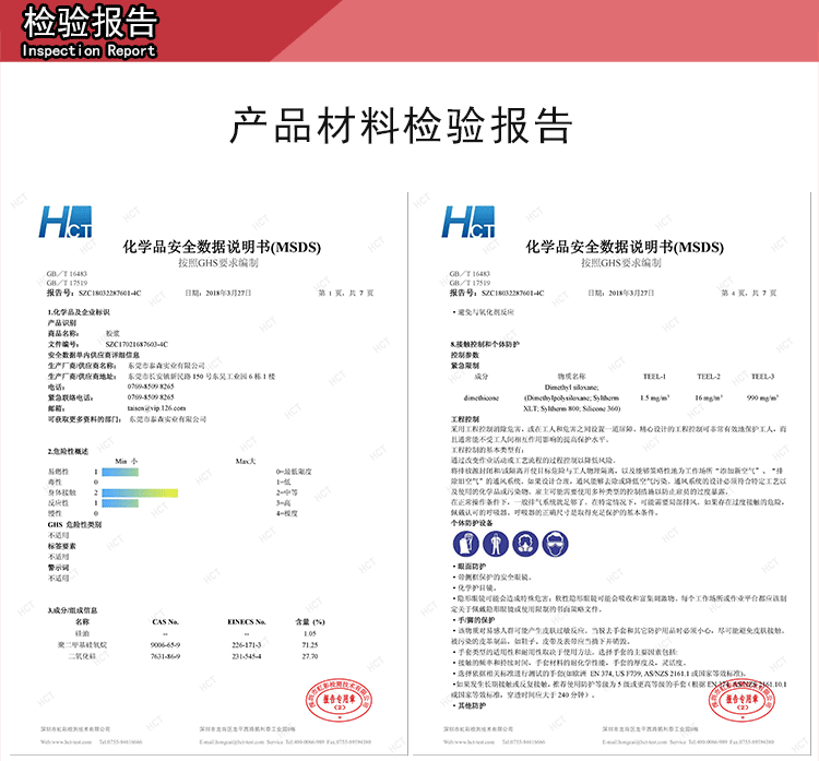 RAHC025-Off-B33.gif