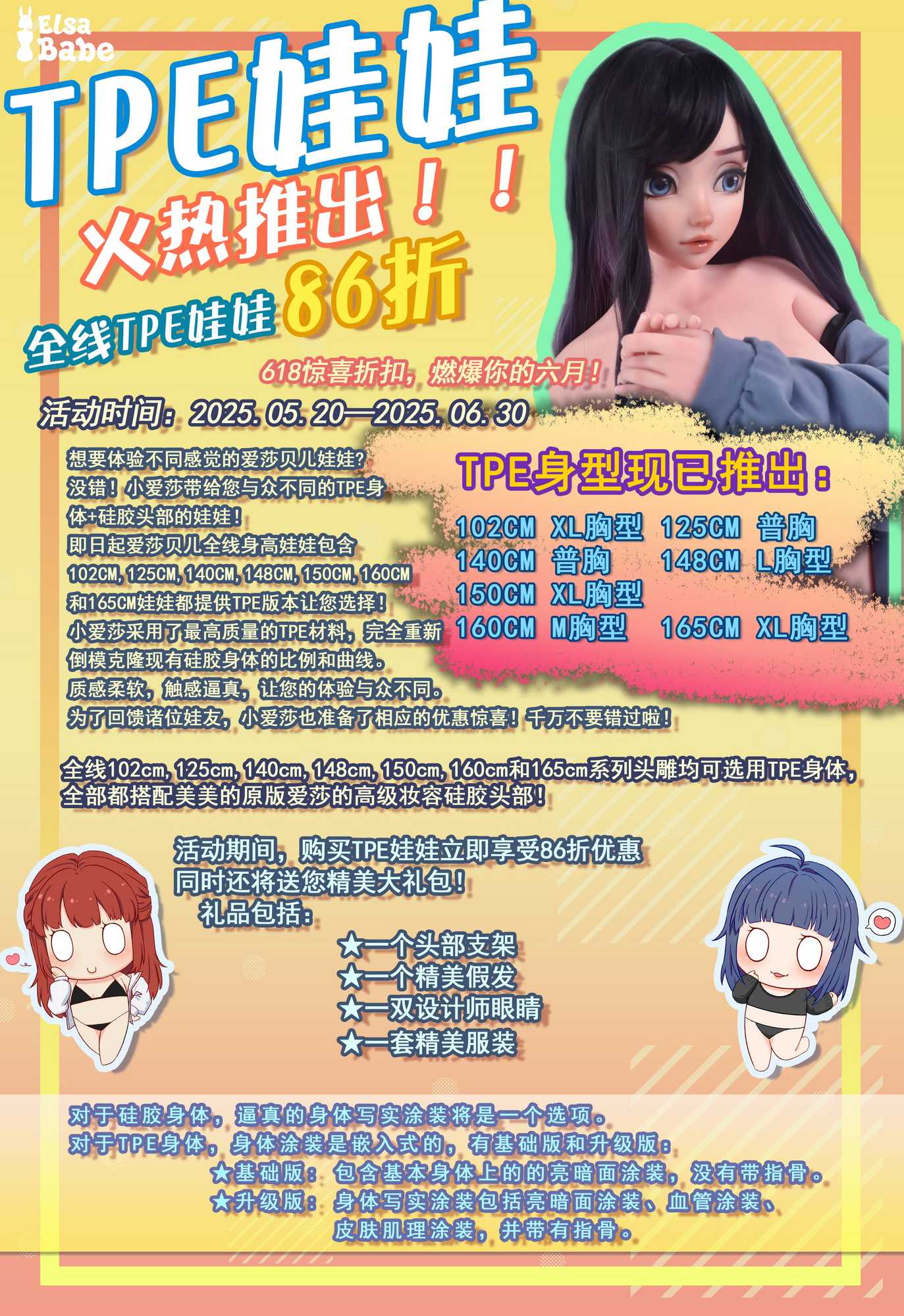 13-202506tpe-CN.jpg