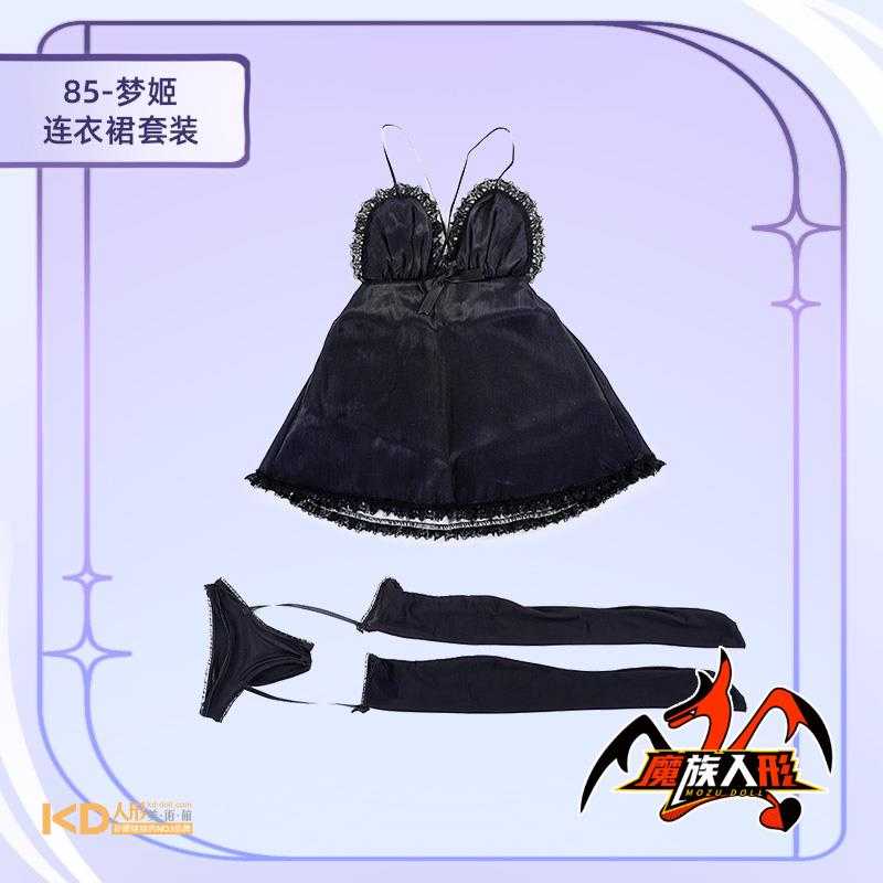 mozu siliconedoll 85cm mengji.jpg