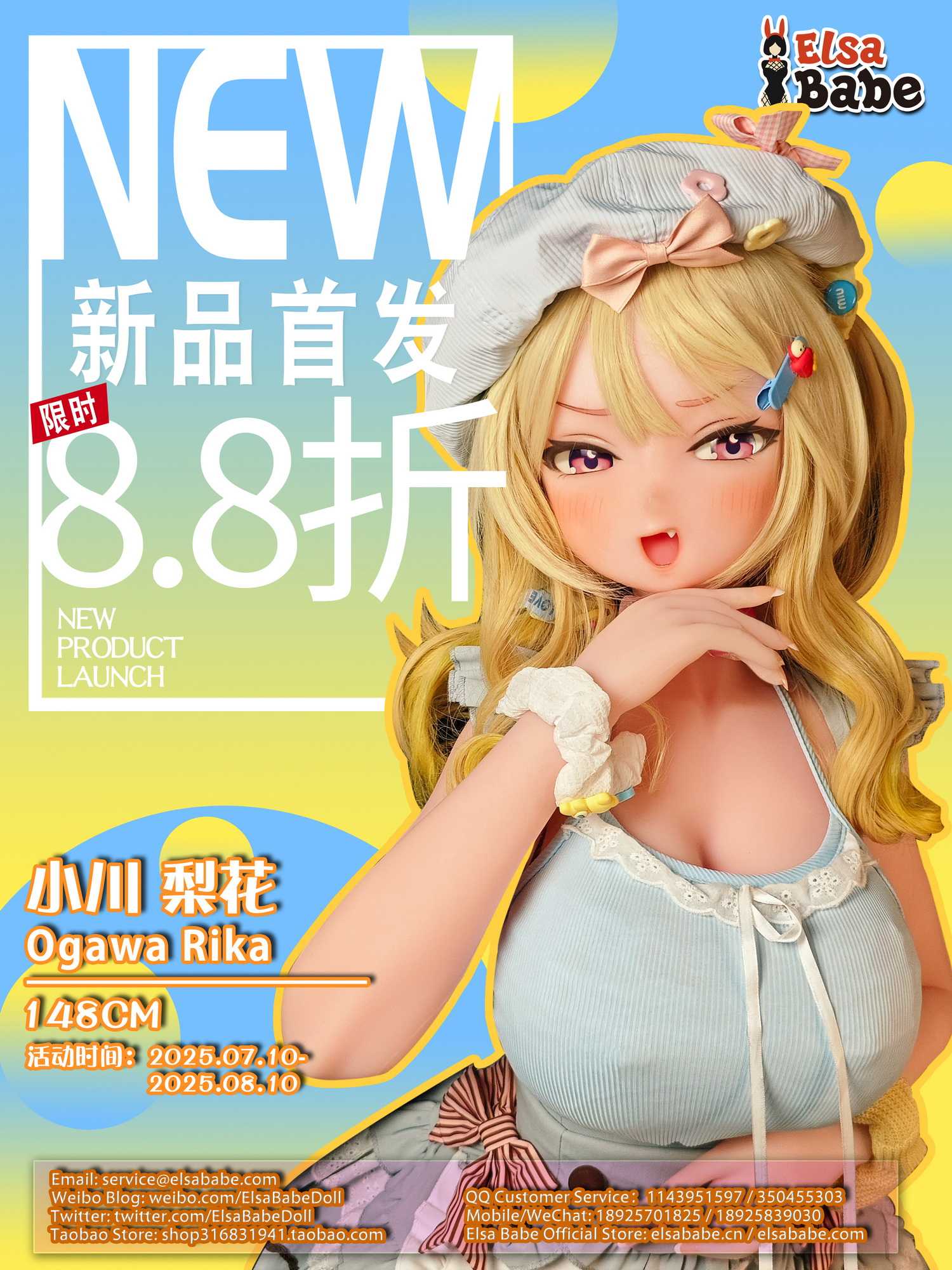 20250710-RAD048-CN.jpg