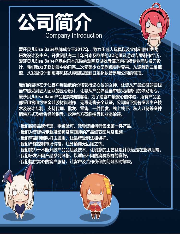 RAHC009-Off-B03.jpg