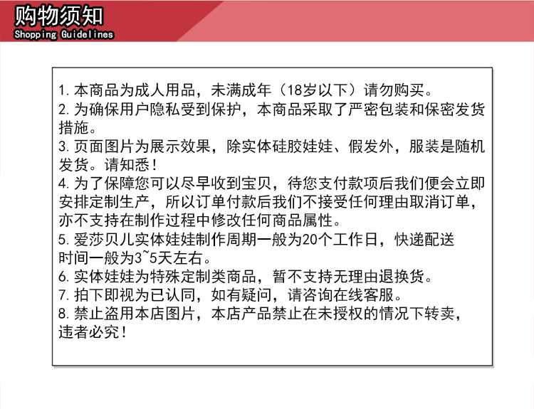RAHC009-Off-B32.jpg